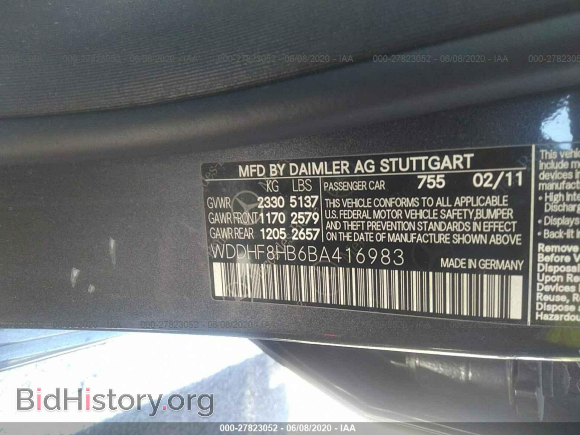 2011 MERCEDES-BENZ E-CLASS - VIN: WDDHF8HB6BA416983 - Фото 9