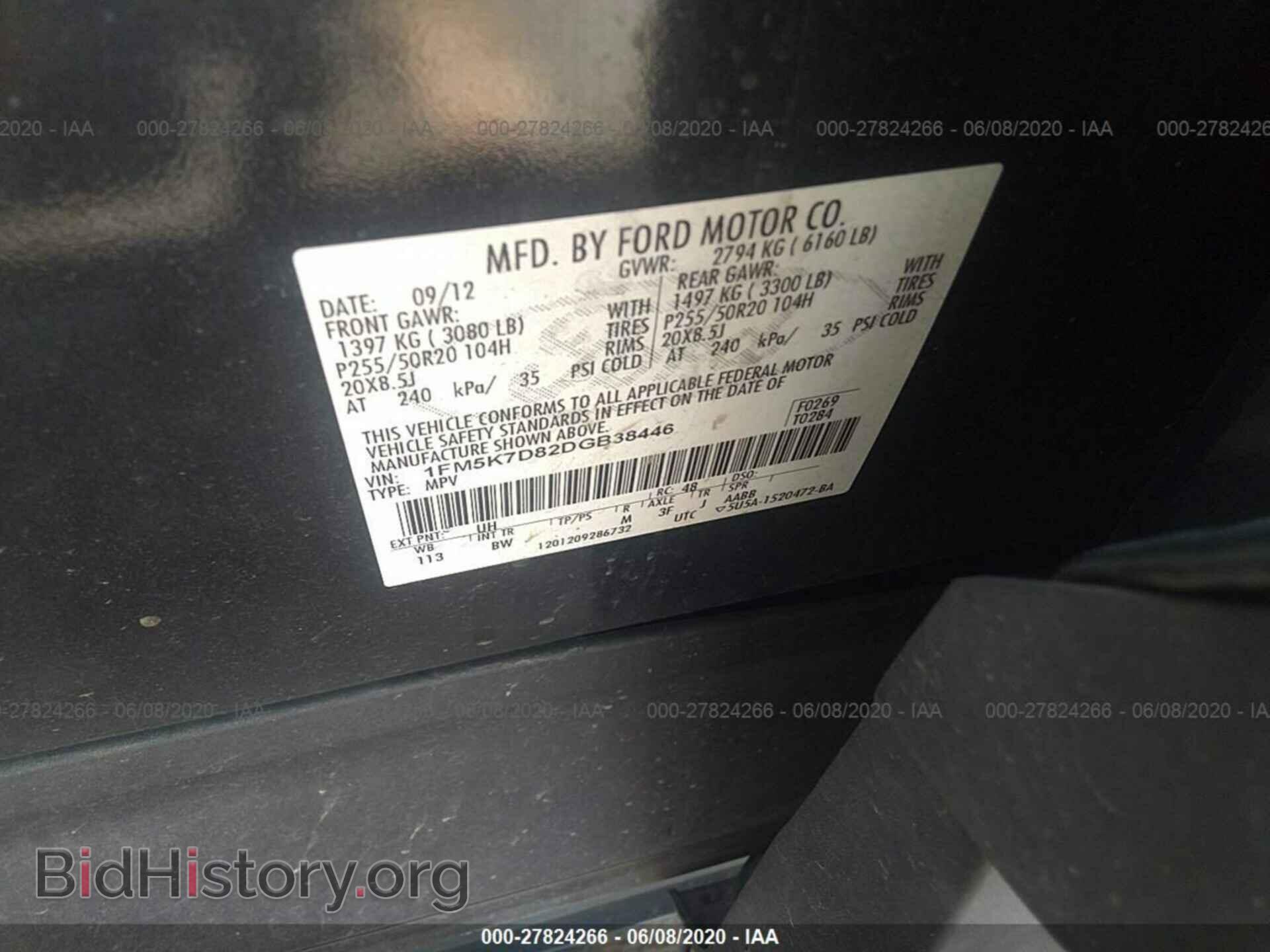 2013 FORD EXPLORER - VIN: 1FM5K7D82DGB38446 - Фото 9