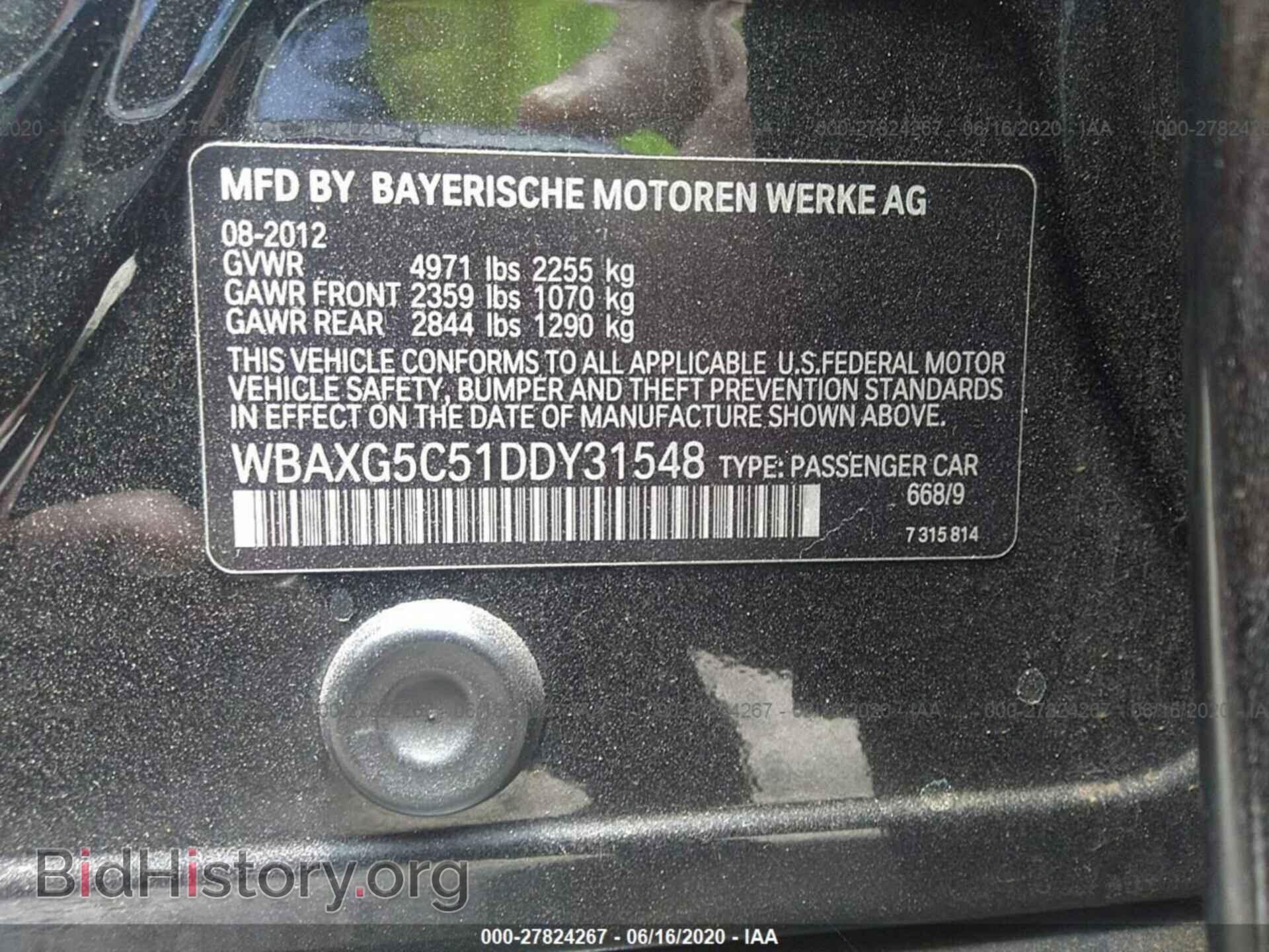 2013 BMW 528 - VIN: WBAXG5C51DDY31548 - Фото 9