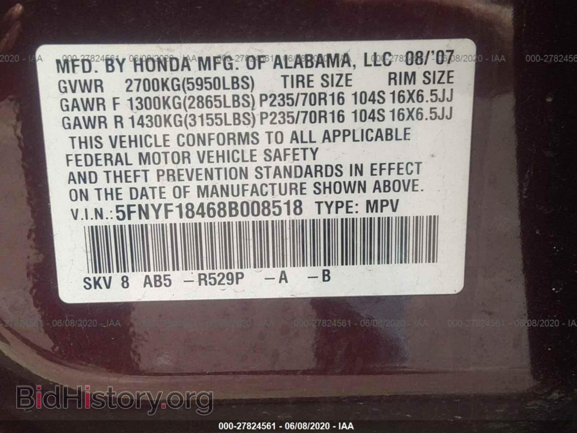 2008 HONDA PILOT - VIN: 5FNYF18468B008518 - Фото 9