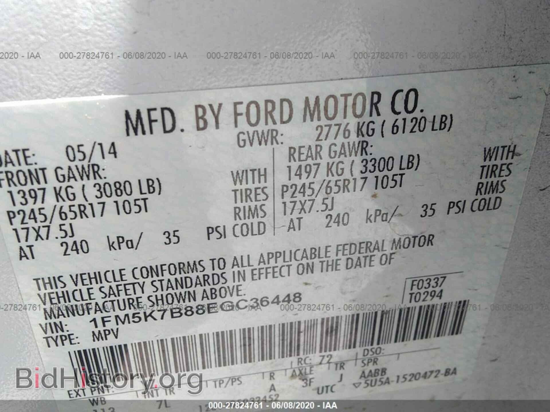 2014 FORD EXPLORER - VIN: 1FM5K7B88EGC36448 - Фото 9