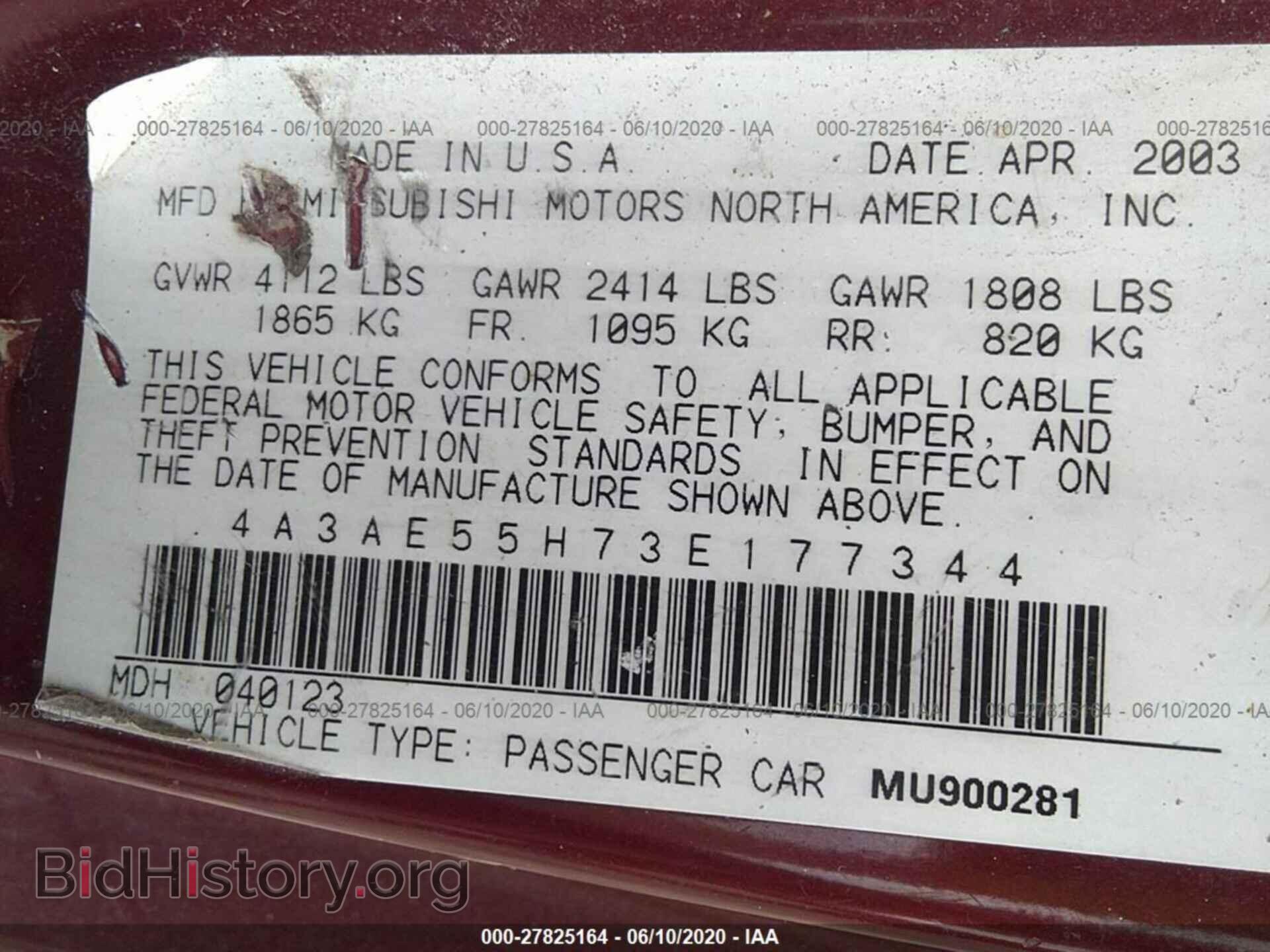 2003 MITSUBISHI ECLIPSE - VIN: 4A3AE55H73E177344 - Фото 9