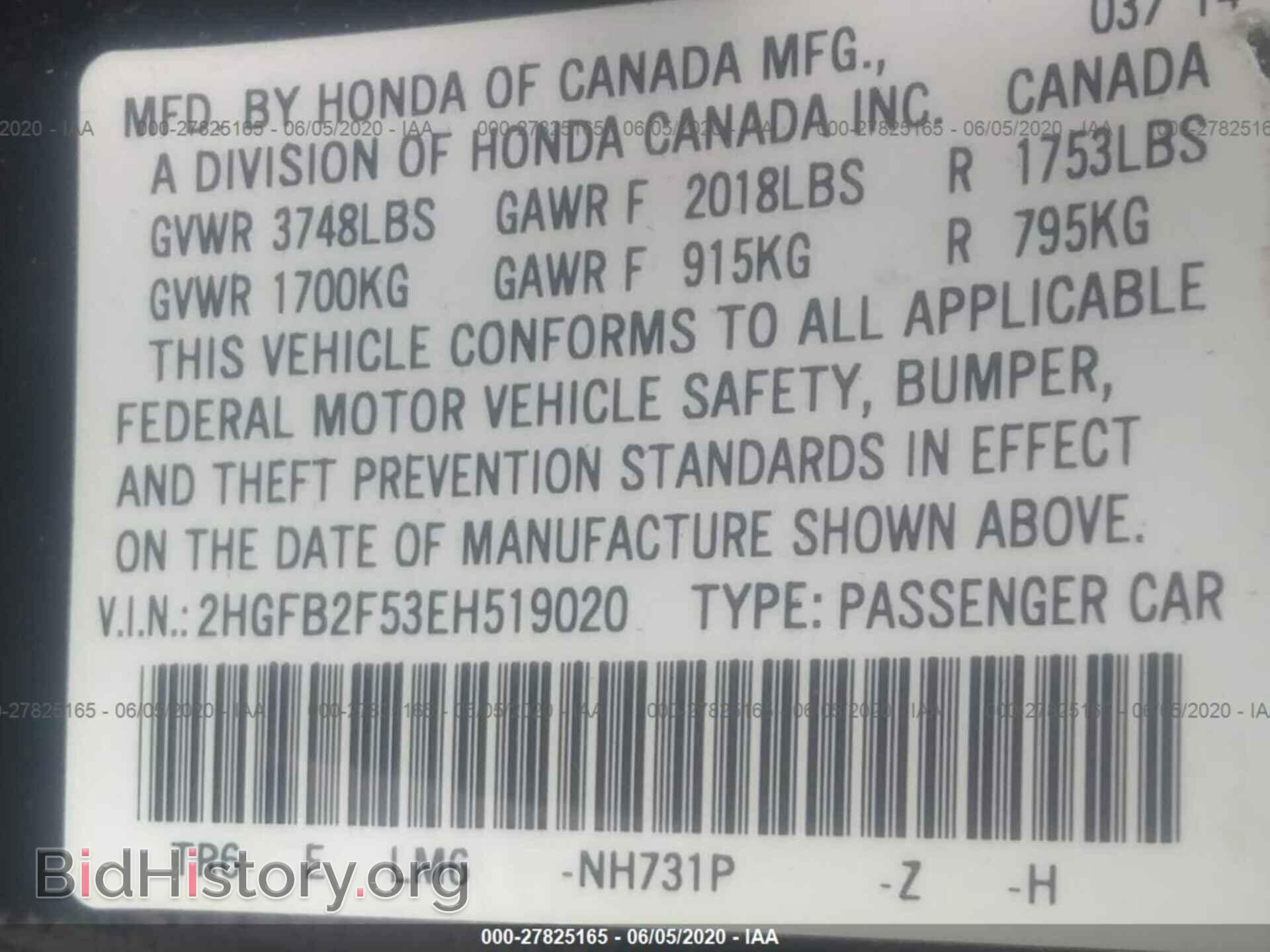 2014 HONDA CIVIC - VIN: 2HGFB2F53EH519020 - Фото 9