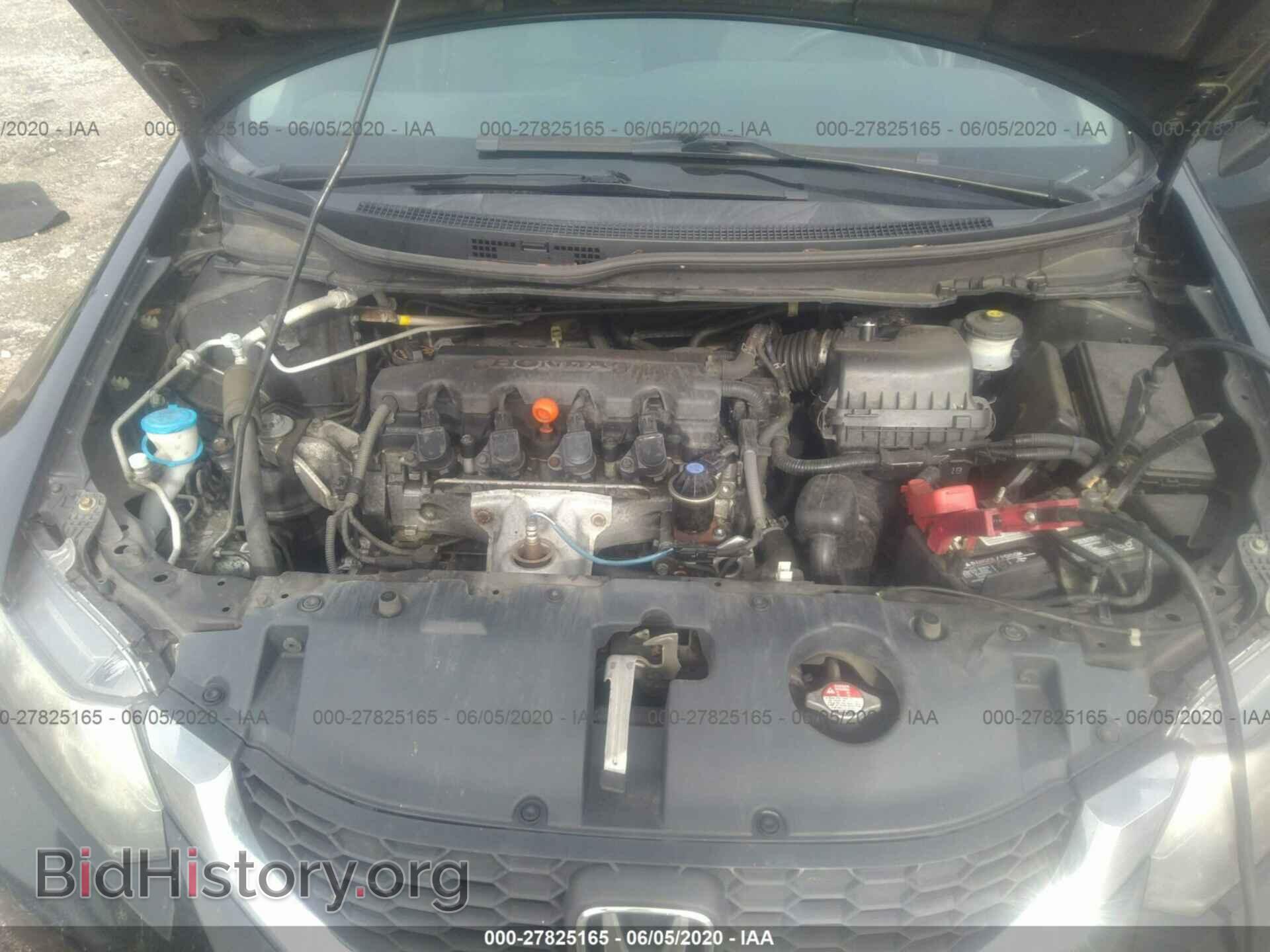 2014 HONDA CIVIC - VIN: 2HGFB2F53EH519020 - Фото 10