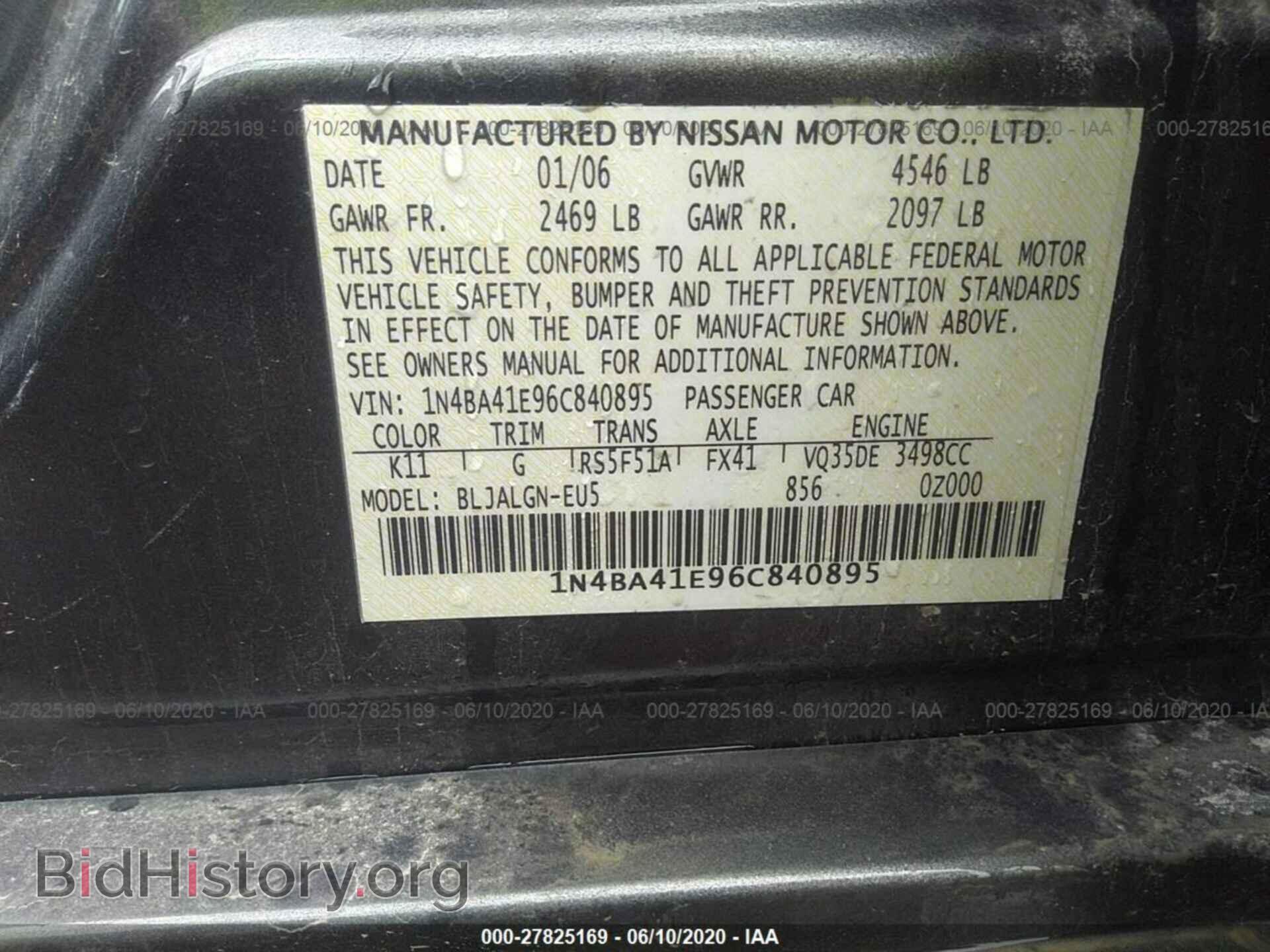 2006 NISSAN MAXIMA - VIN: 1N4BA41E96C840895 - Фото 9