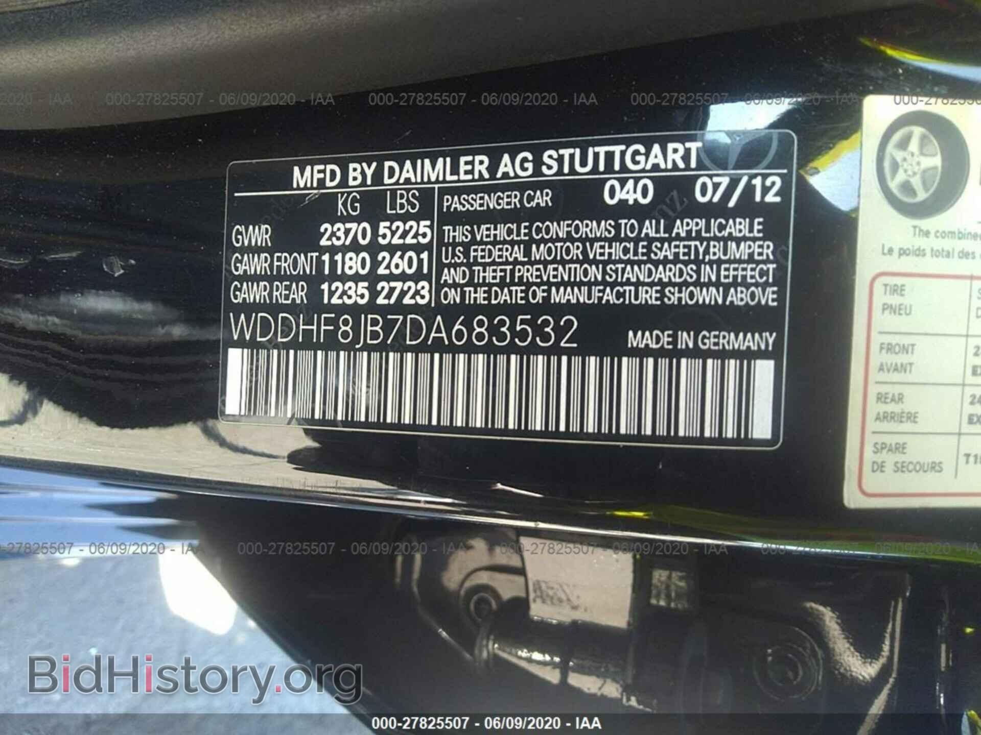2013 MERCEDES-BENZ E - VIN: WDDHF8JB7DA683532 - Фото 9