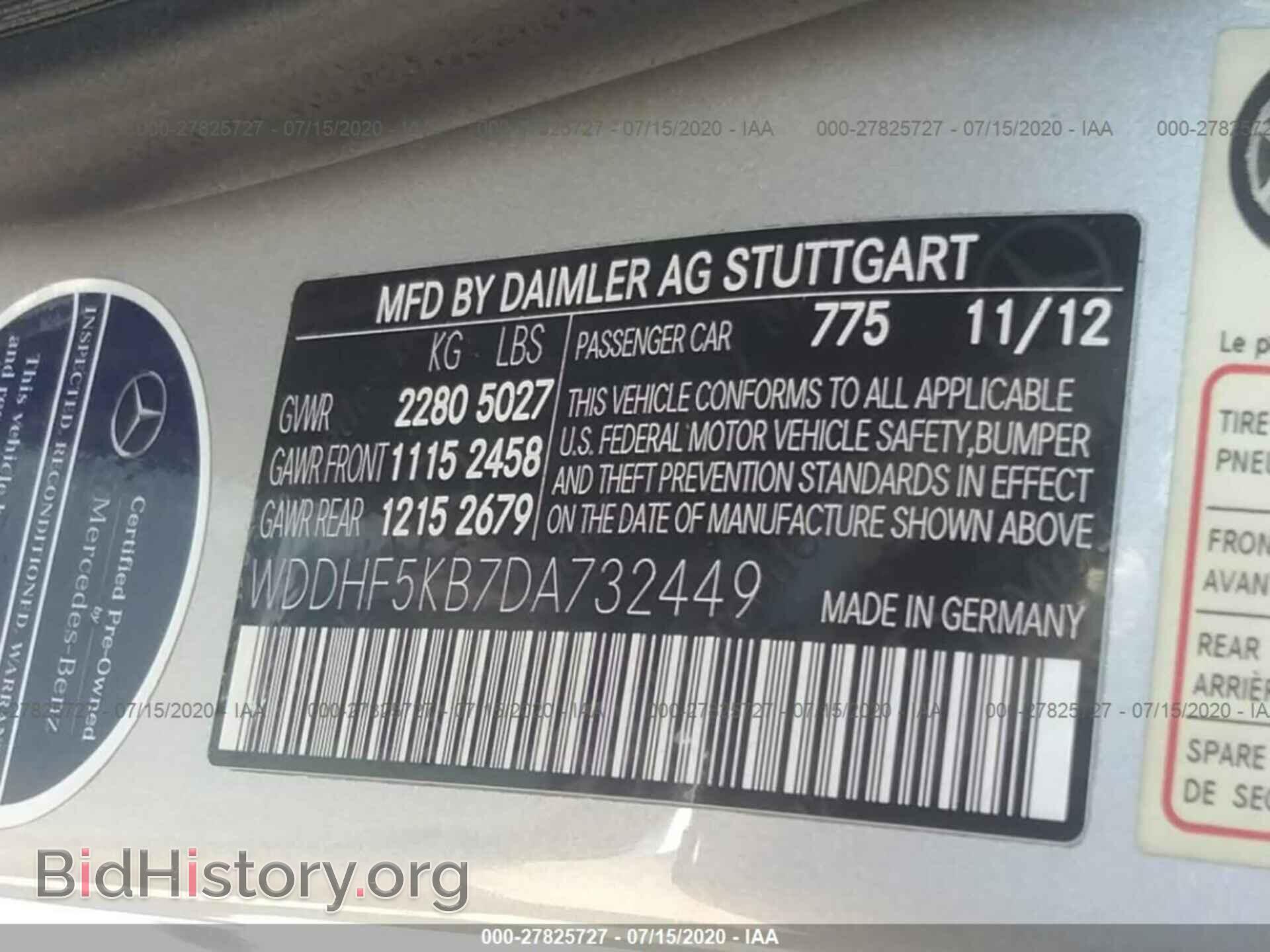 2013 MERCEDES-BENZ E - VIN: WDDHF5KB7DA732449 - Photo 9