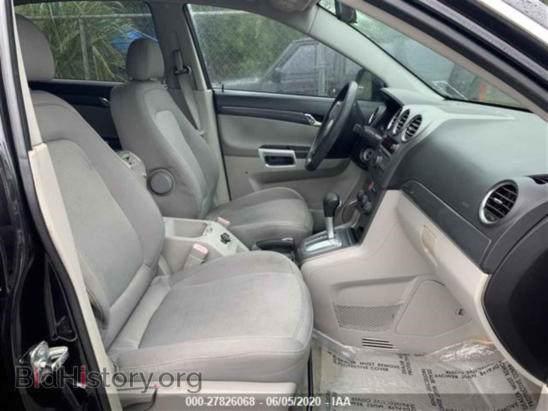 2008 SATURN VUE - VIN: 3GSD143N38S652143 - Photo 5