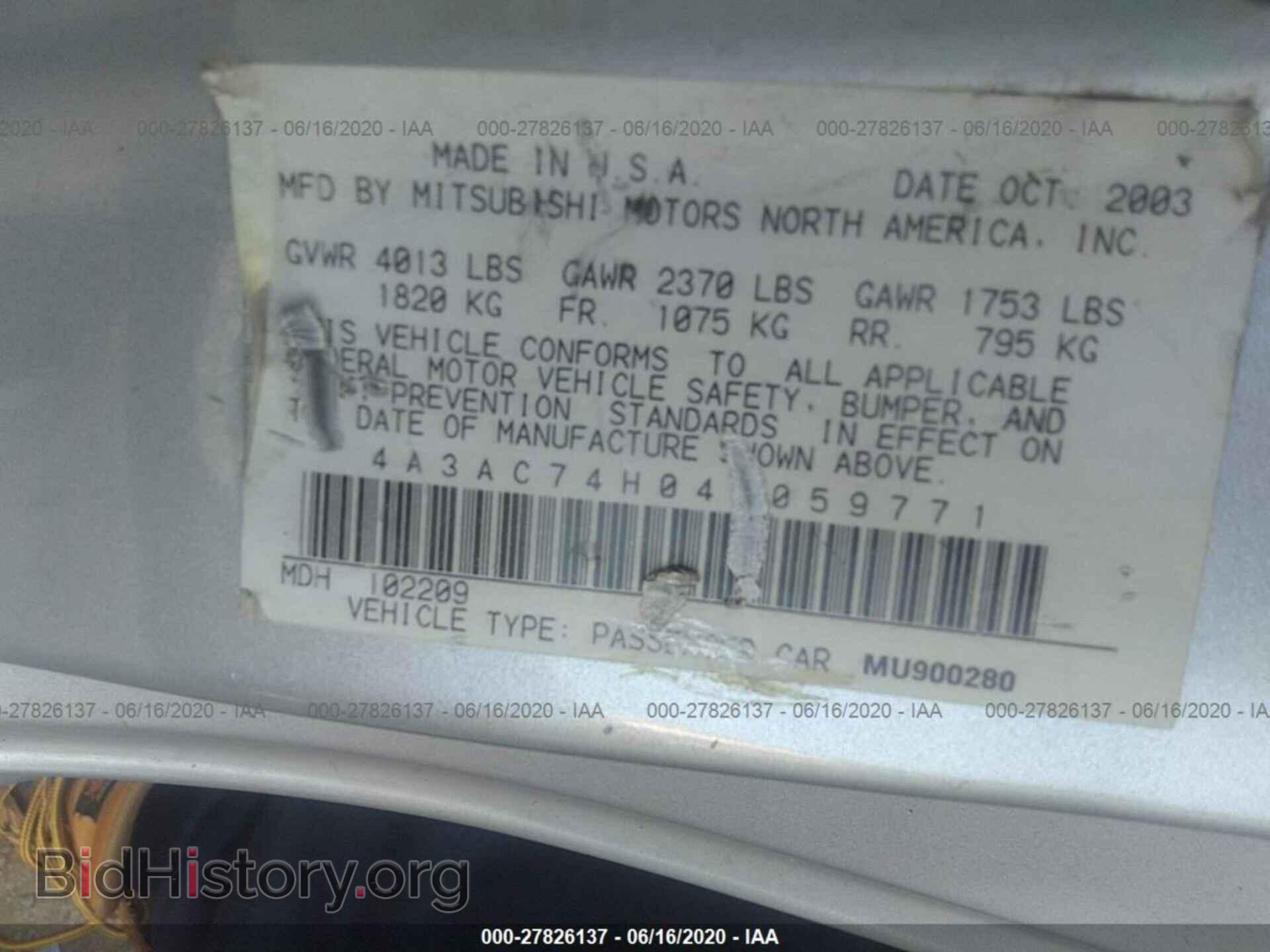 2004 MITSUBISHI ECLIPSE - VIN: 4A3AC74H04E059771 - Photo 9