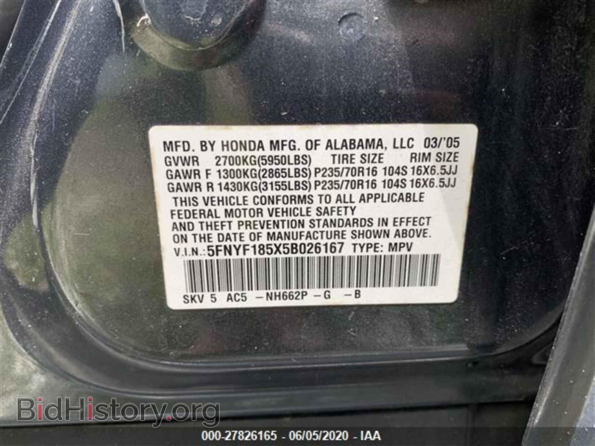 2005 Honda Pilot - VIN: 5FNYF185X5B026167 - Фото 9