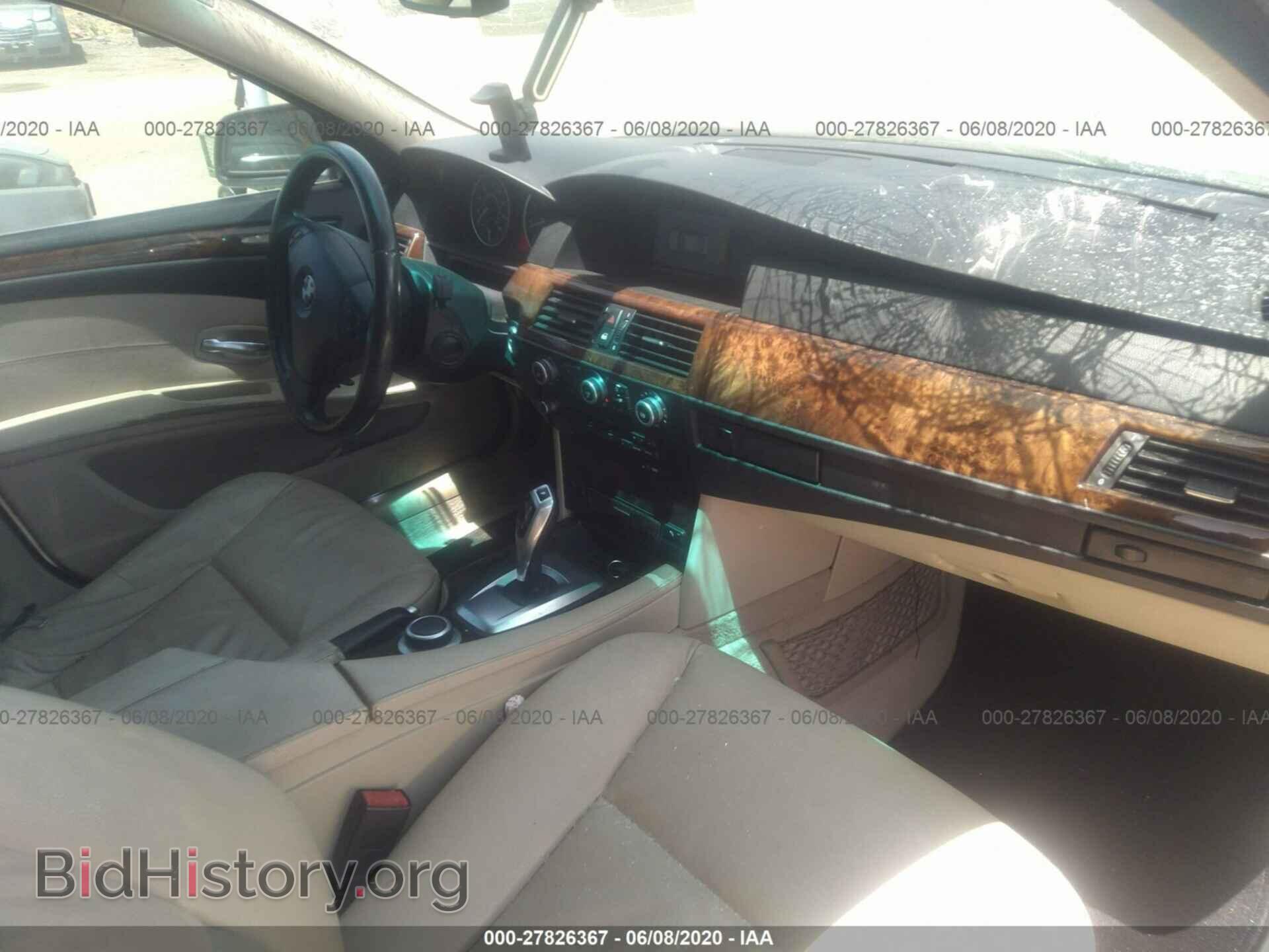 2008 BMW 528 - VIN: WBANU53588C111742 - Фото 5