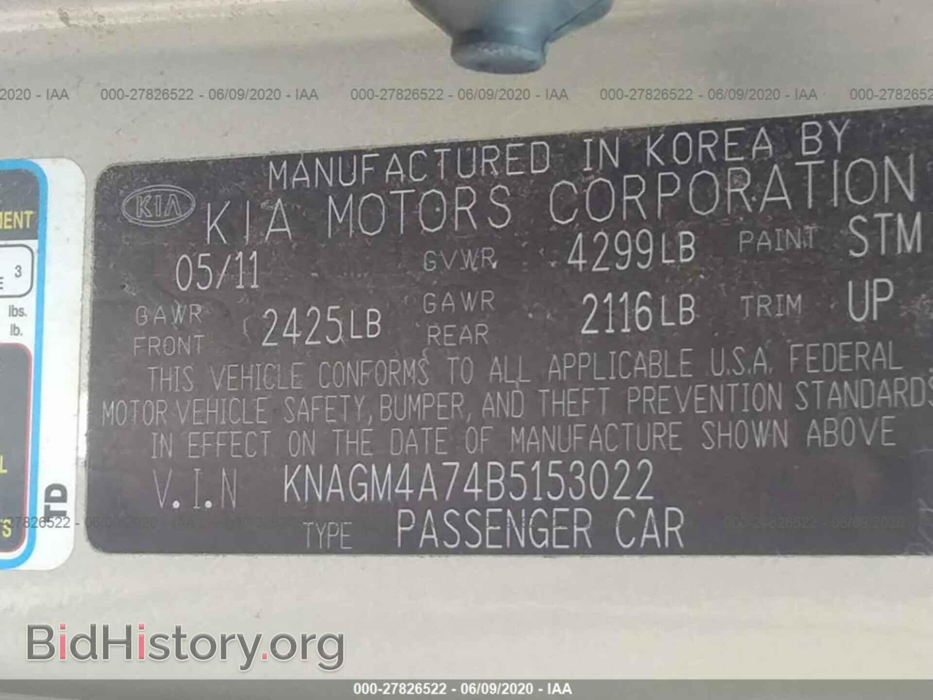 2011 KIA OPTIMA - VIN: KNAGM4A74B5153022 - Фото 9
