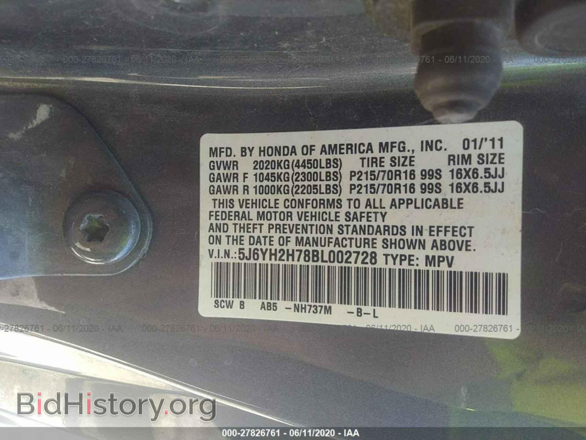 2011 HONDA ELEMENT - VIN: 5J6YH2H78BL002728 - Фото 9