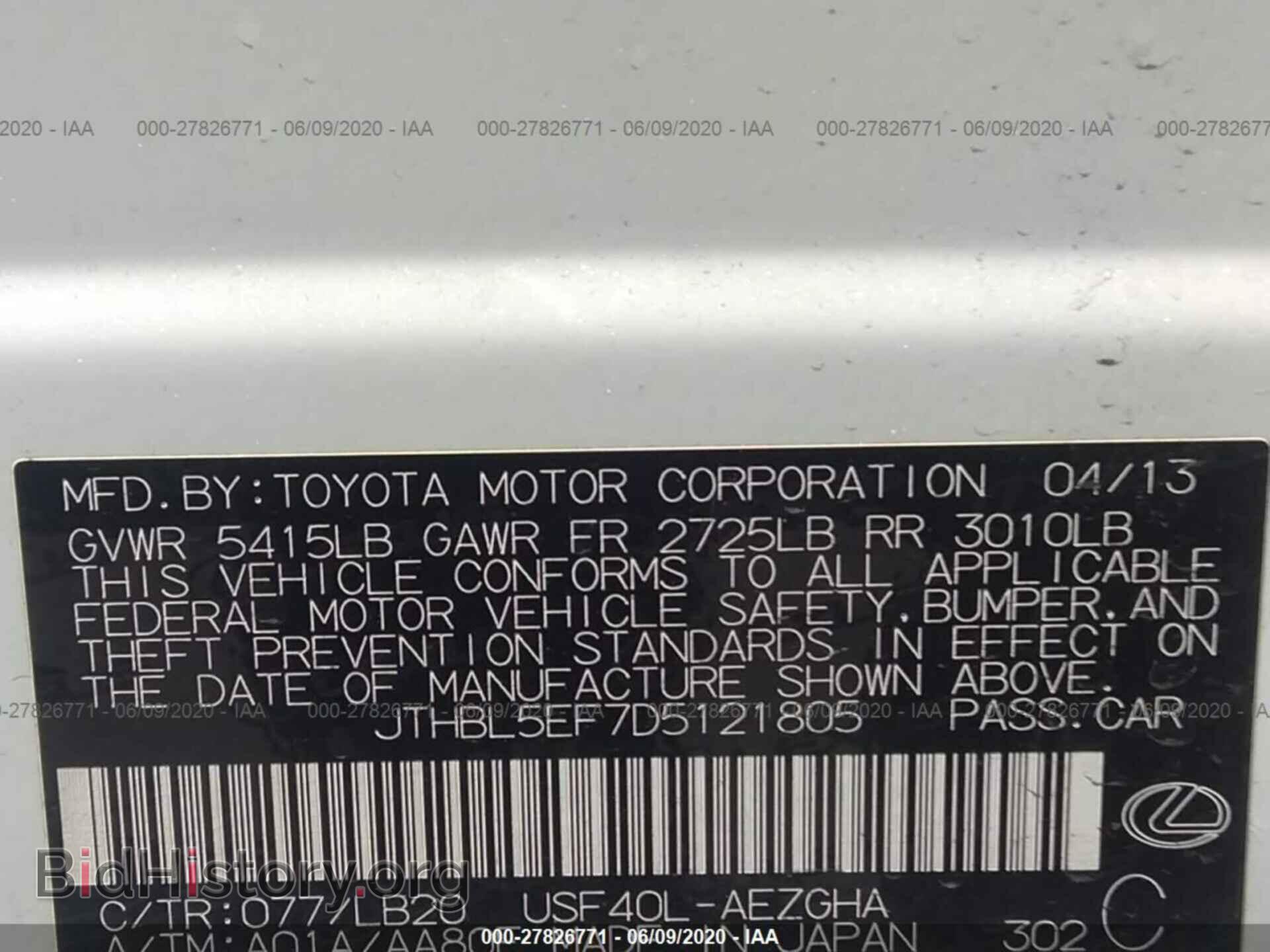 2013 LEXUS LS - VIN: JTHBL5EF7D5121805 - Фото 9