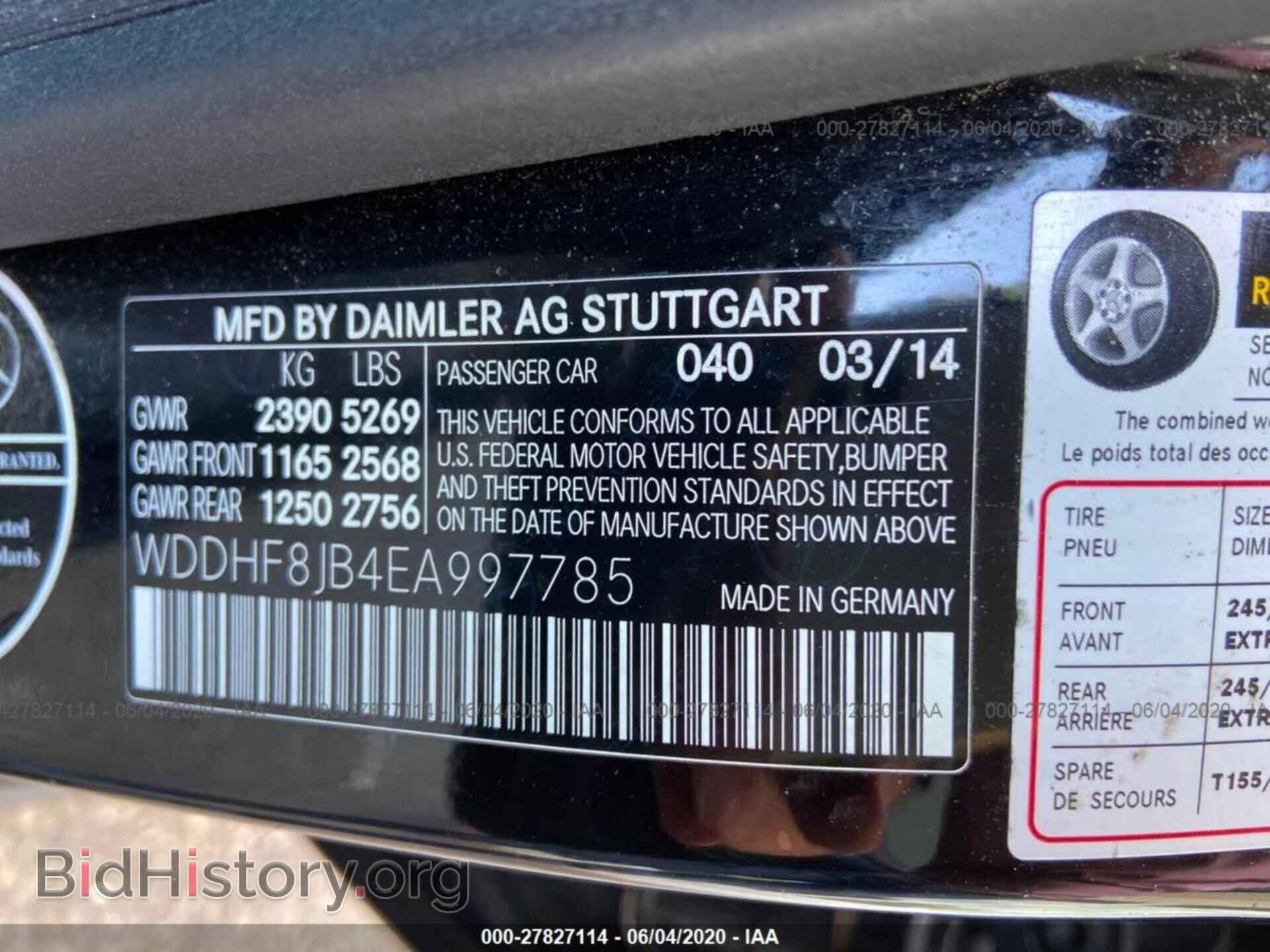 2014 MERCEDES-BENZ E - VIN: WDDHF8JB4EA997785 - Фото 9