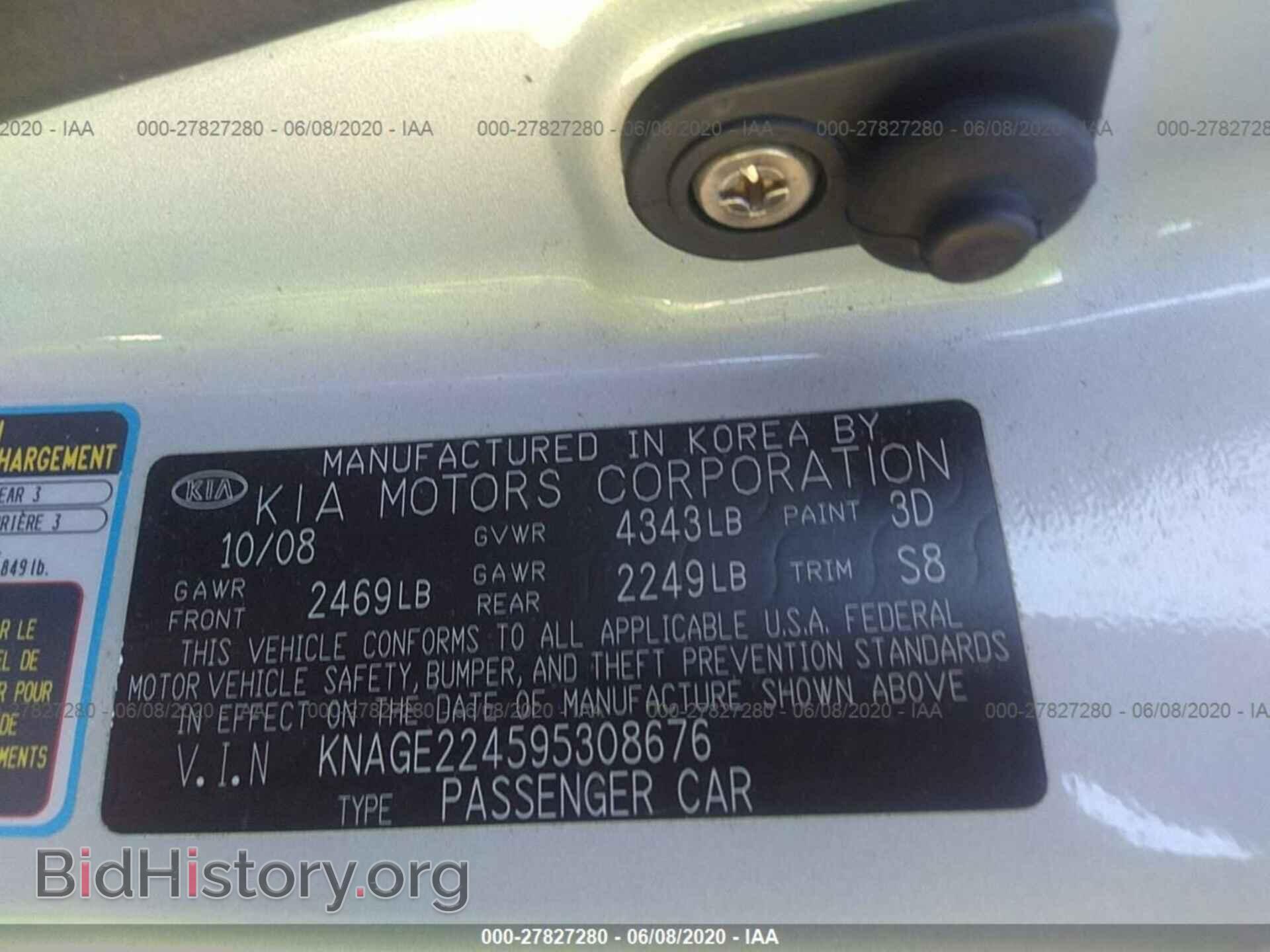 2009 KIA OPTIMA - VIN: KNAGE224595308676 - Фото 9