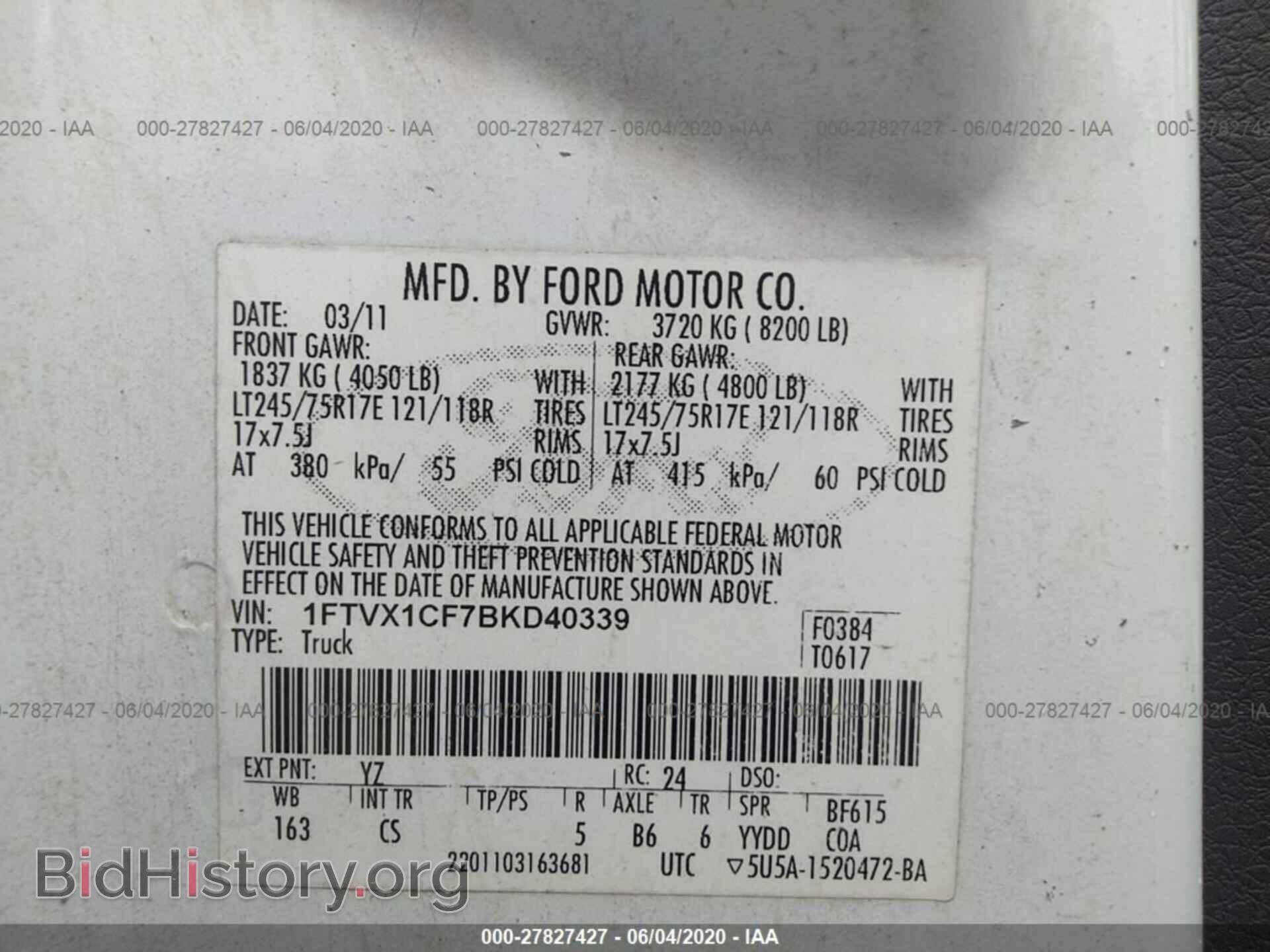 2011 FORD F150 - VIN: 1FTVX1CF7BKD40339 - Фото 9