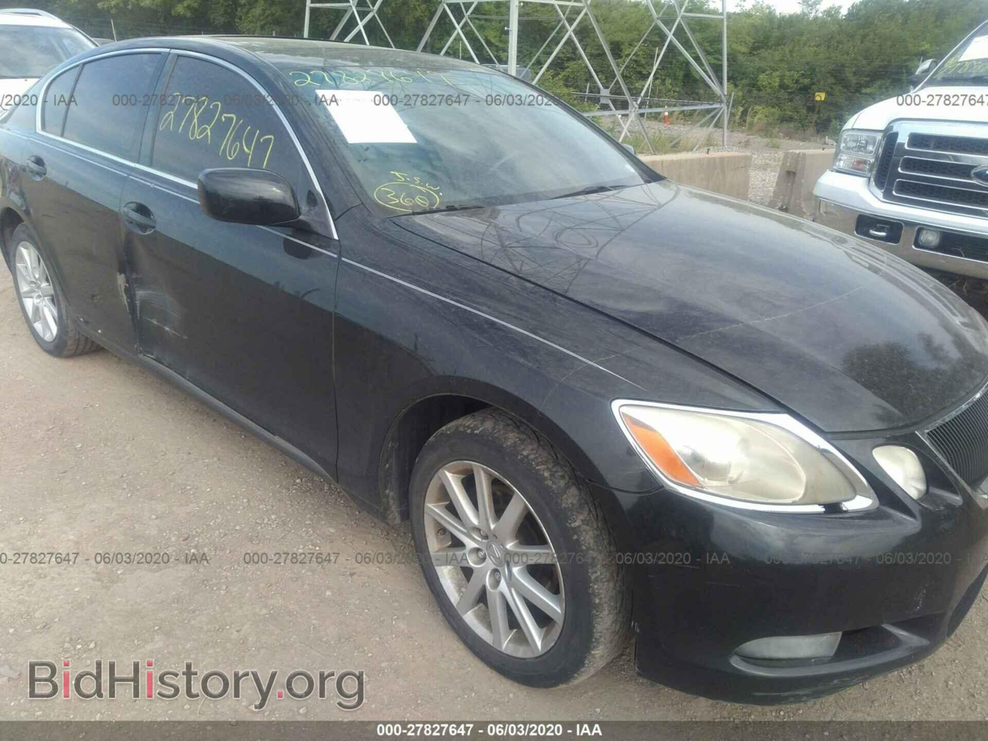 2006 LEXUS GS - VIN: JTHCH96S560019993 - Фото 6