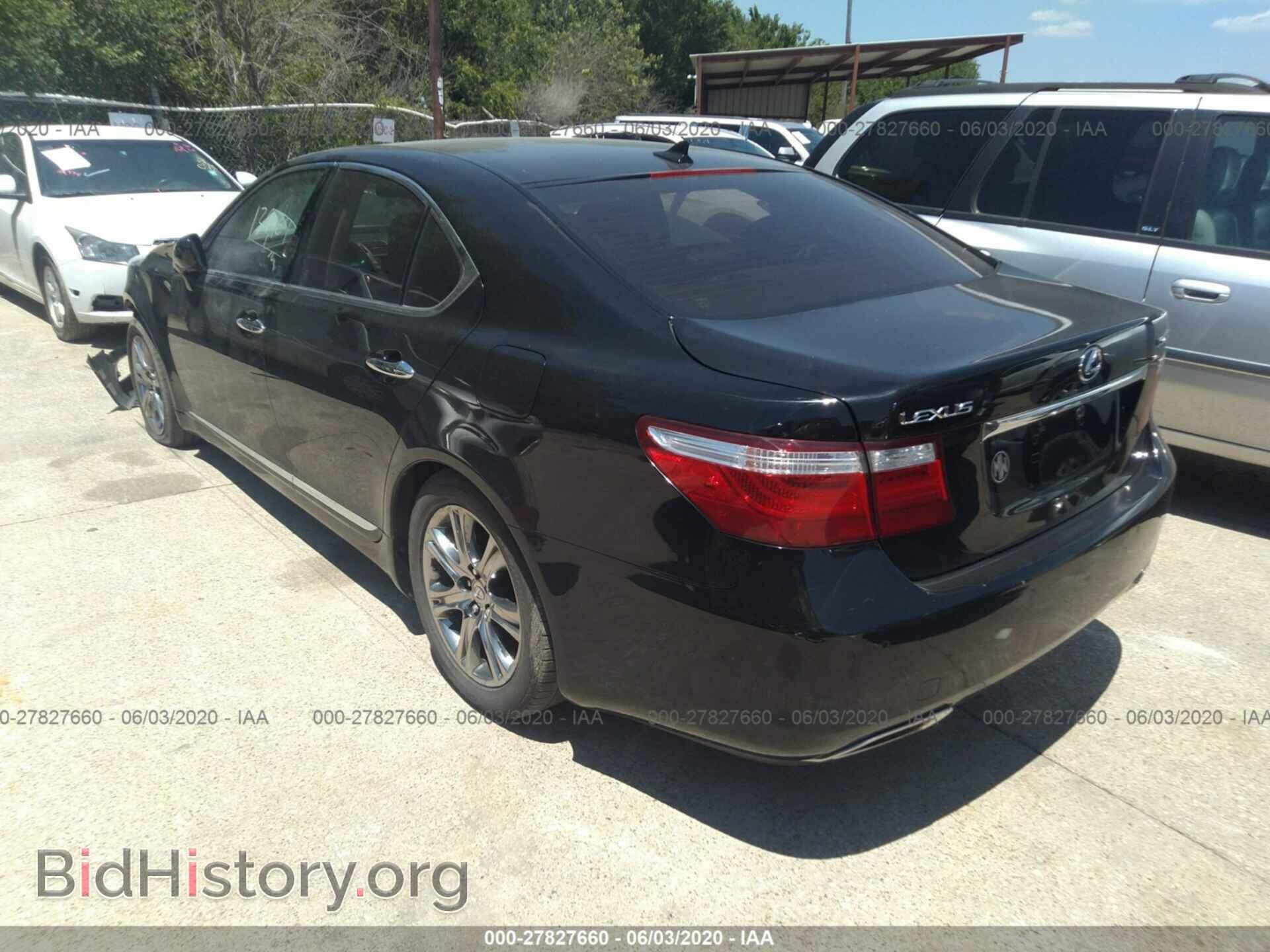 2008 LEXUS LS - VIN: JTHBL46F685073924 - Фото 3