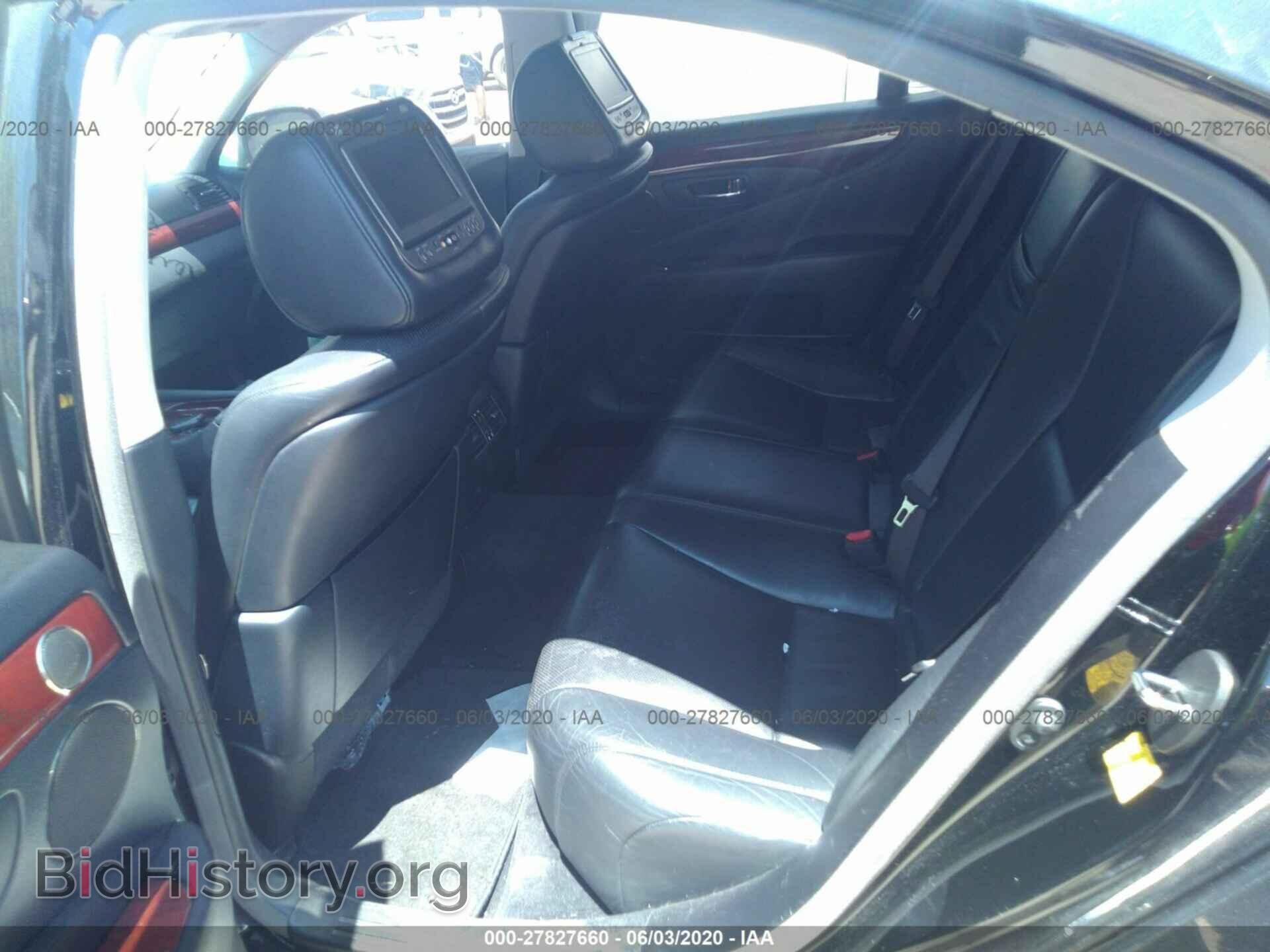 2008 LEXUS LS - VIN: JTHBL46F685073924 - Фото 8