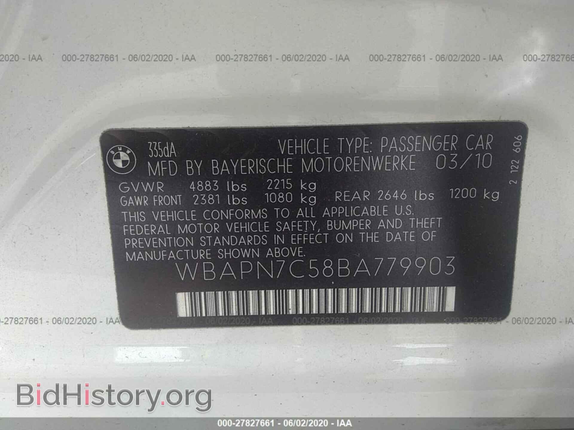 2011 BMW 335 - VIN: WBAPN7C58BA779903 - Фото 9