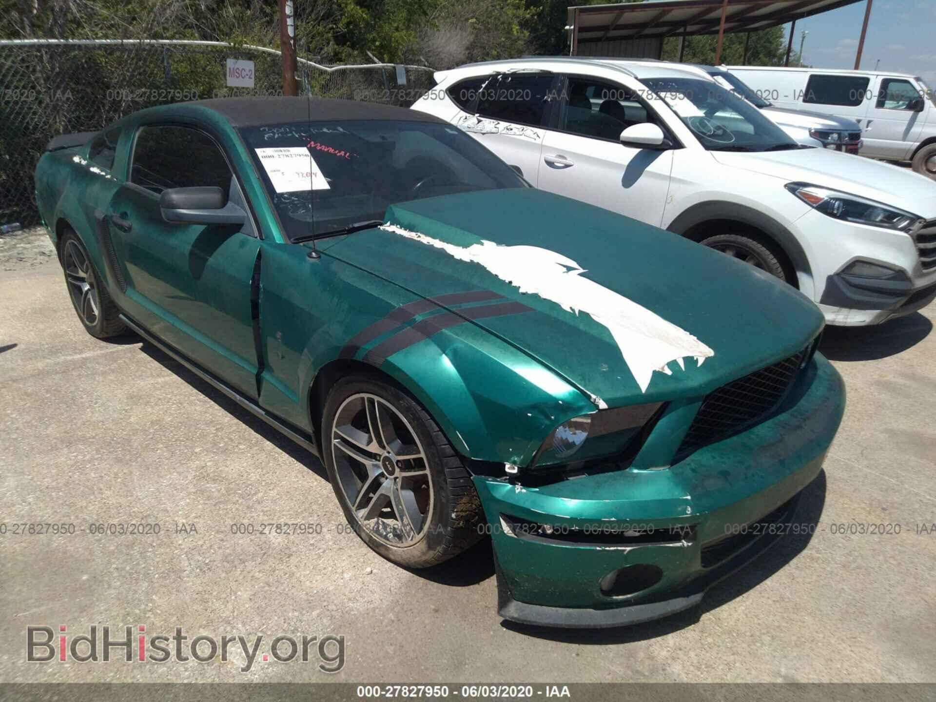 Photo 1ZVHT88S775343302 - FORD MUSTANG 2007