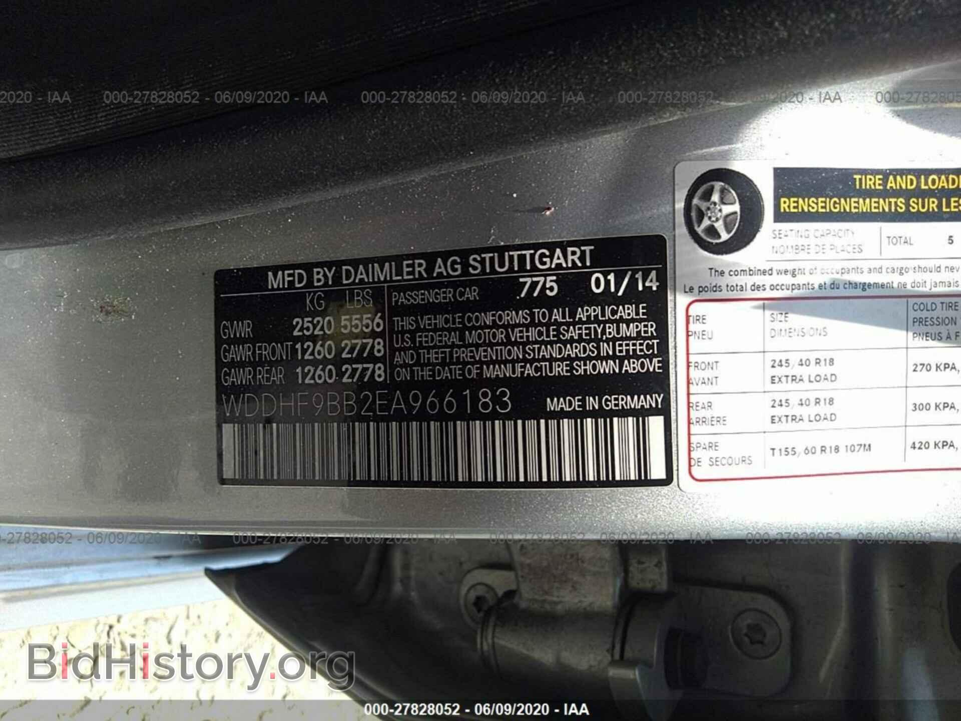 2014 MERCEDES-BENZ E - VIN: WDDHF9BB2EA966183 - Фото 9