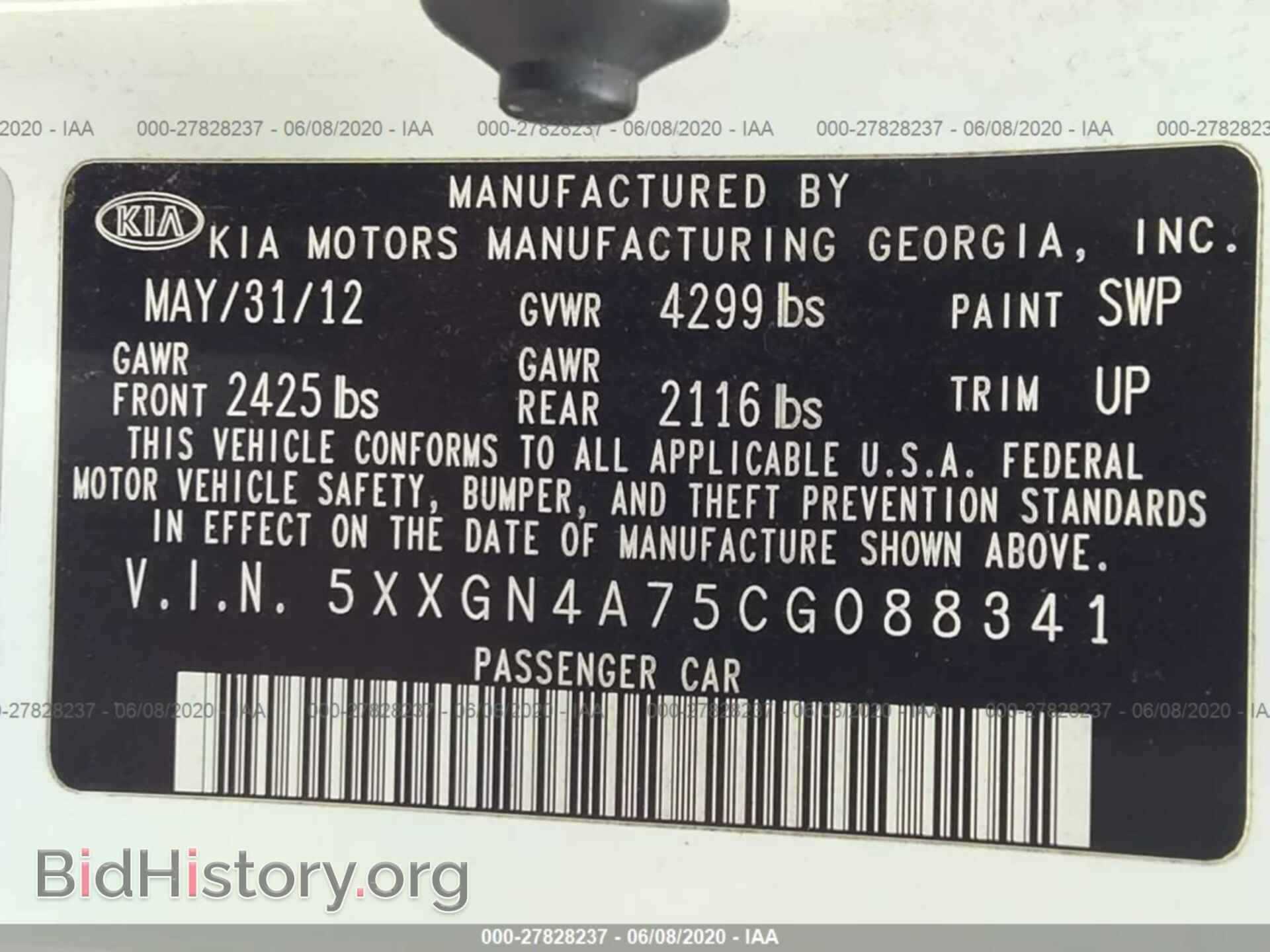 2012 KIA OPTIMA - VIN: 5XXGN4A75CG088341 - Фото 9