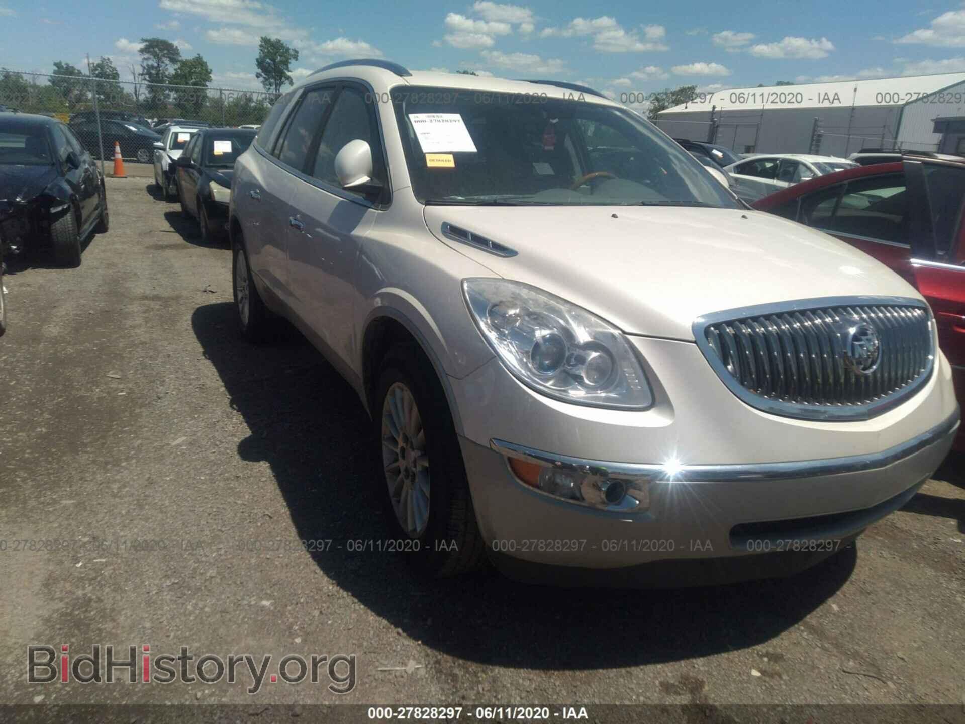 Фотография 5GAER23D79J130632 - BUICK ENCLAVE 2009