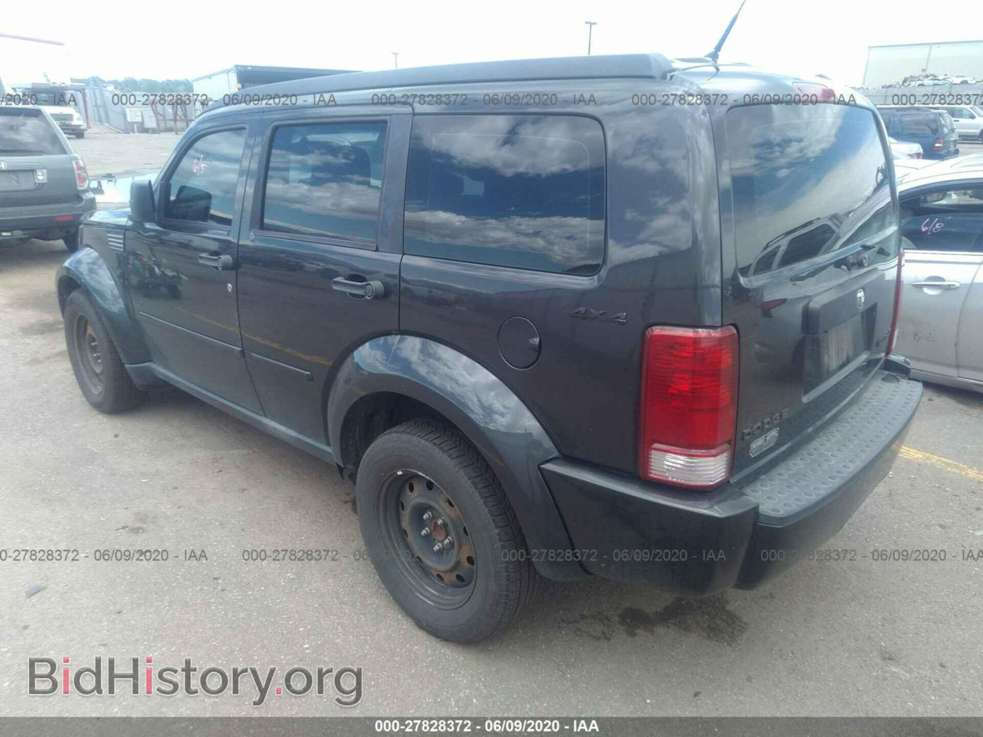2011 DODGE NITRO - VIN: 1D4PU2GK9BW564822 - Фото 3