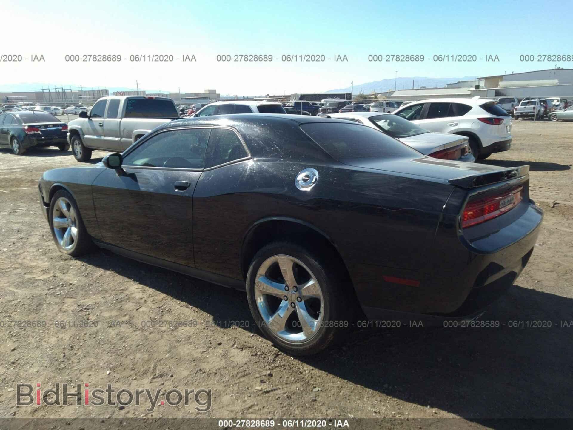 2014 Dodge Challenger - VIN: 2C3CDYAG6EH213117 - Фото 3