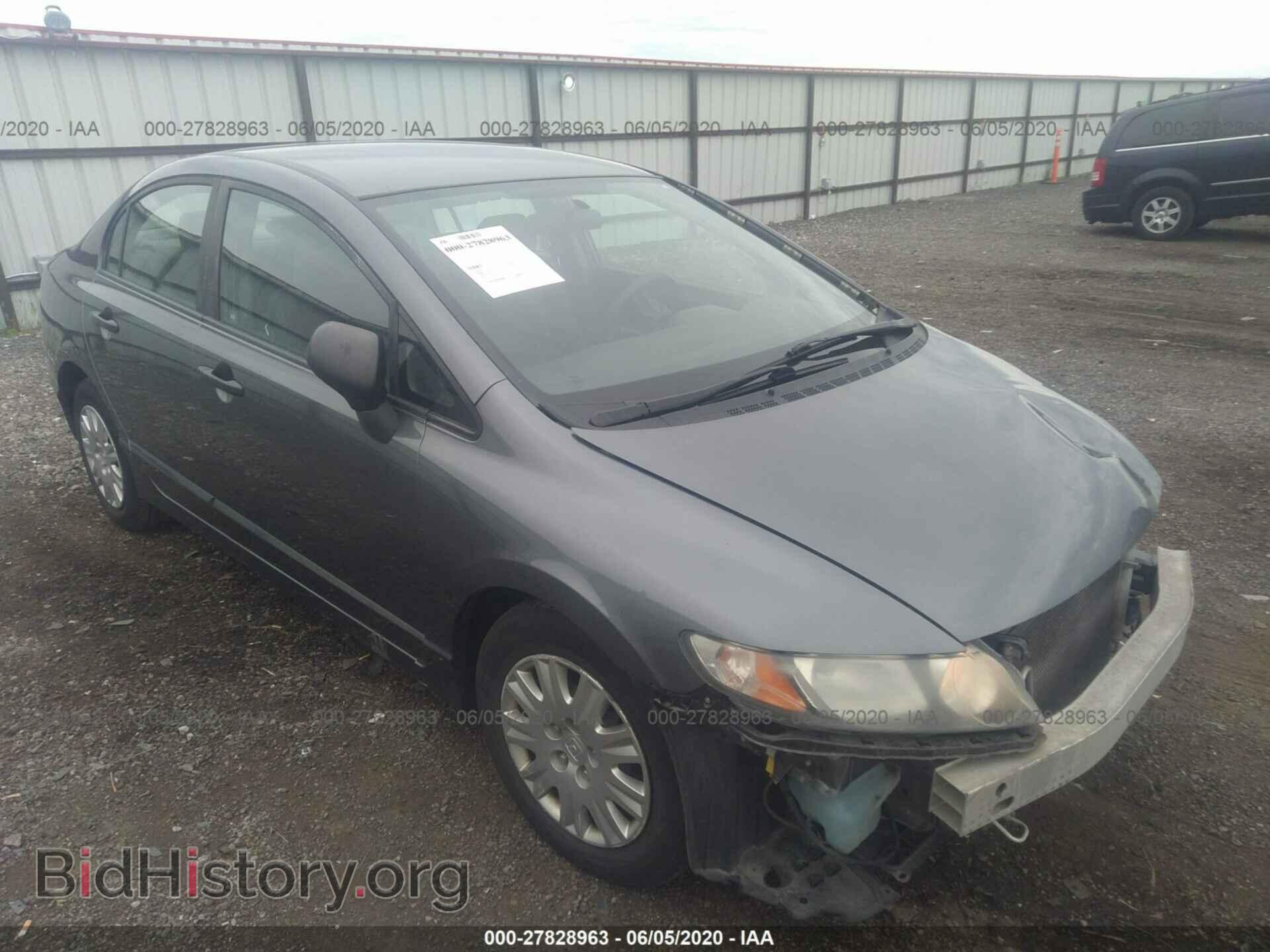 Фотография 19XFA1F31BE004406 - HONDA CIVIC 2011
