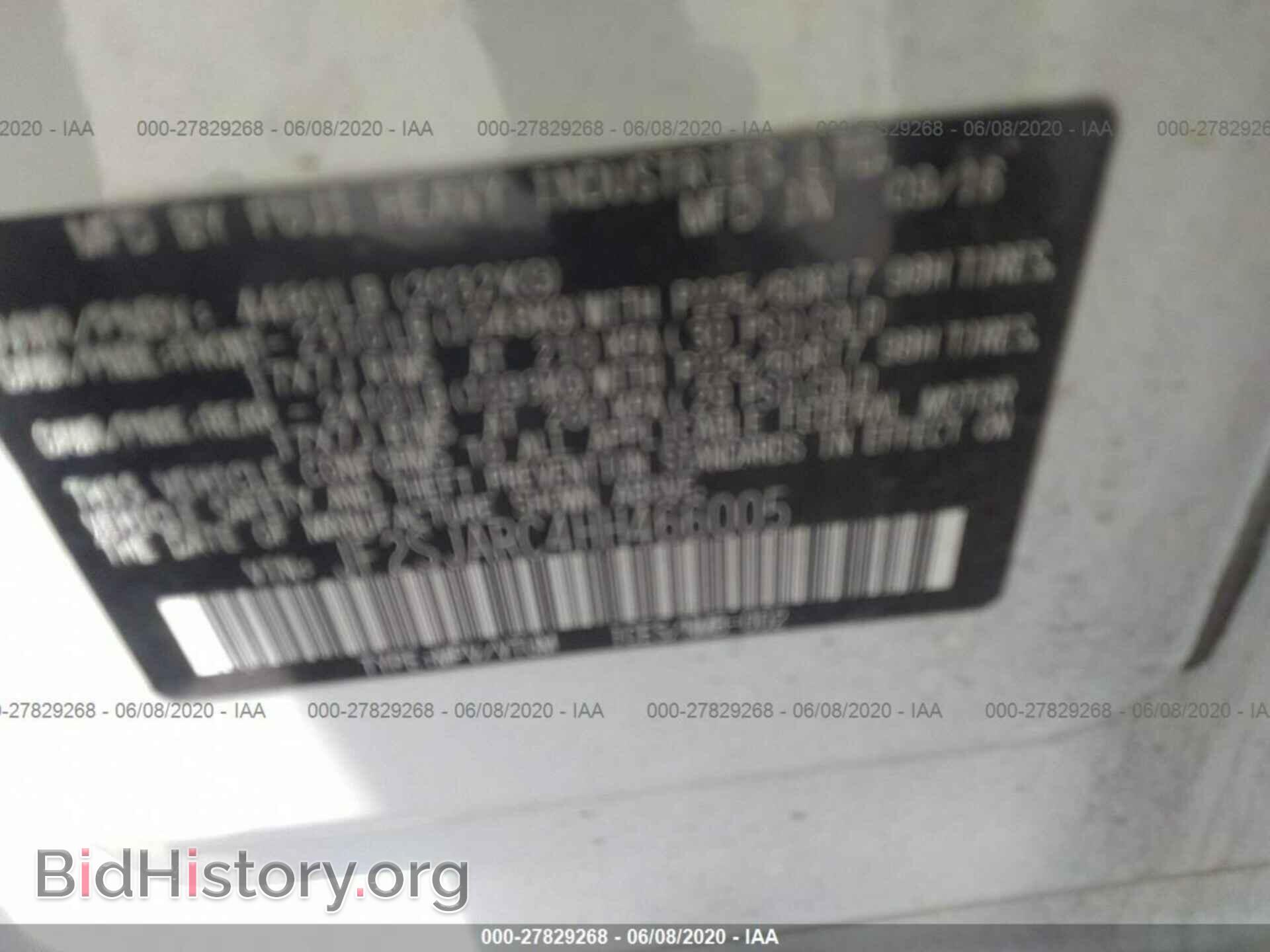 2017 SUBARU FORESTER - VIN: JF2SJARC4HH466005 - Фото 9