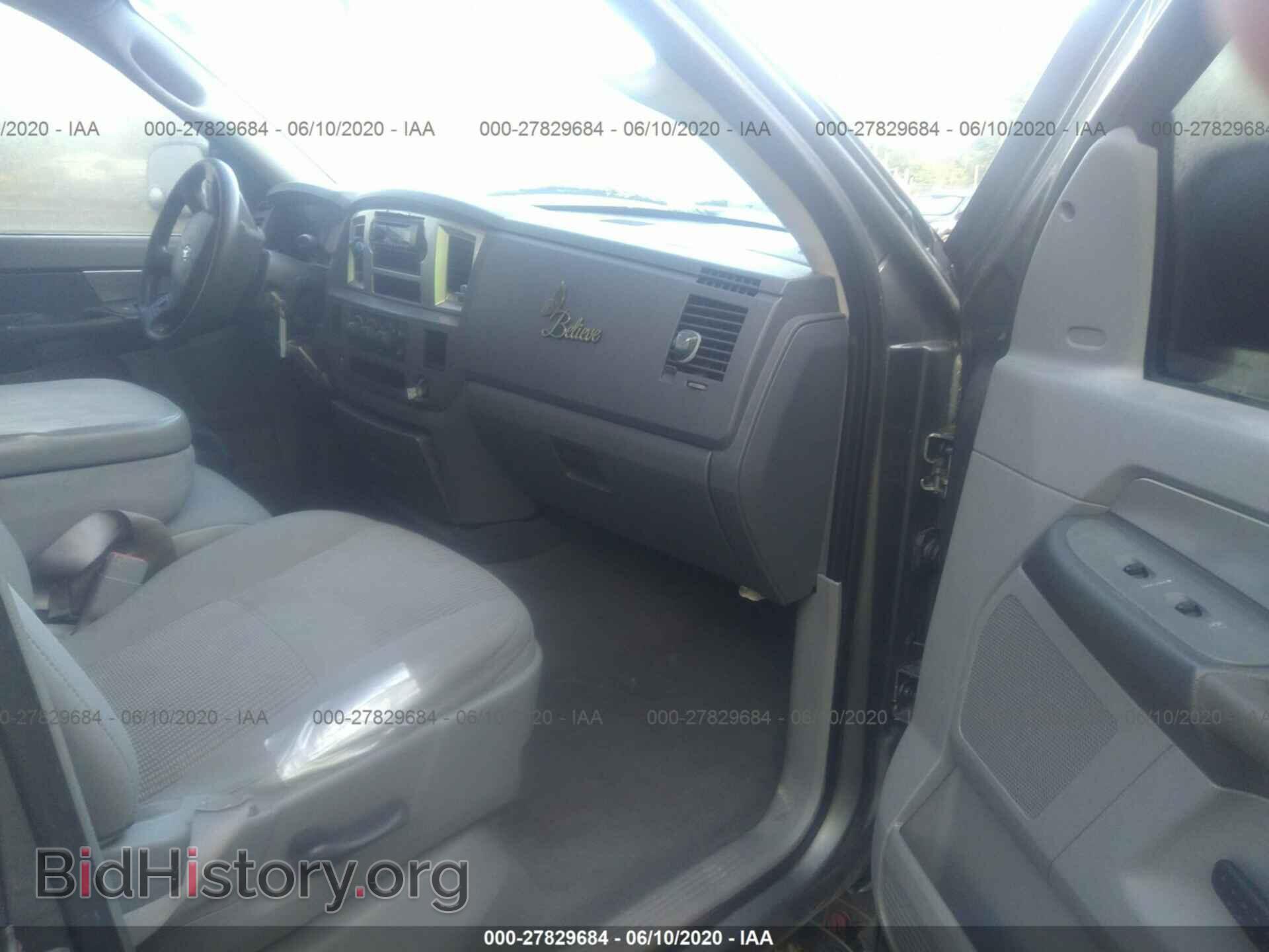 2007 DODGE RAM 1500 - VIN: 1D7HA18P87S259721 - Photo 5