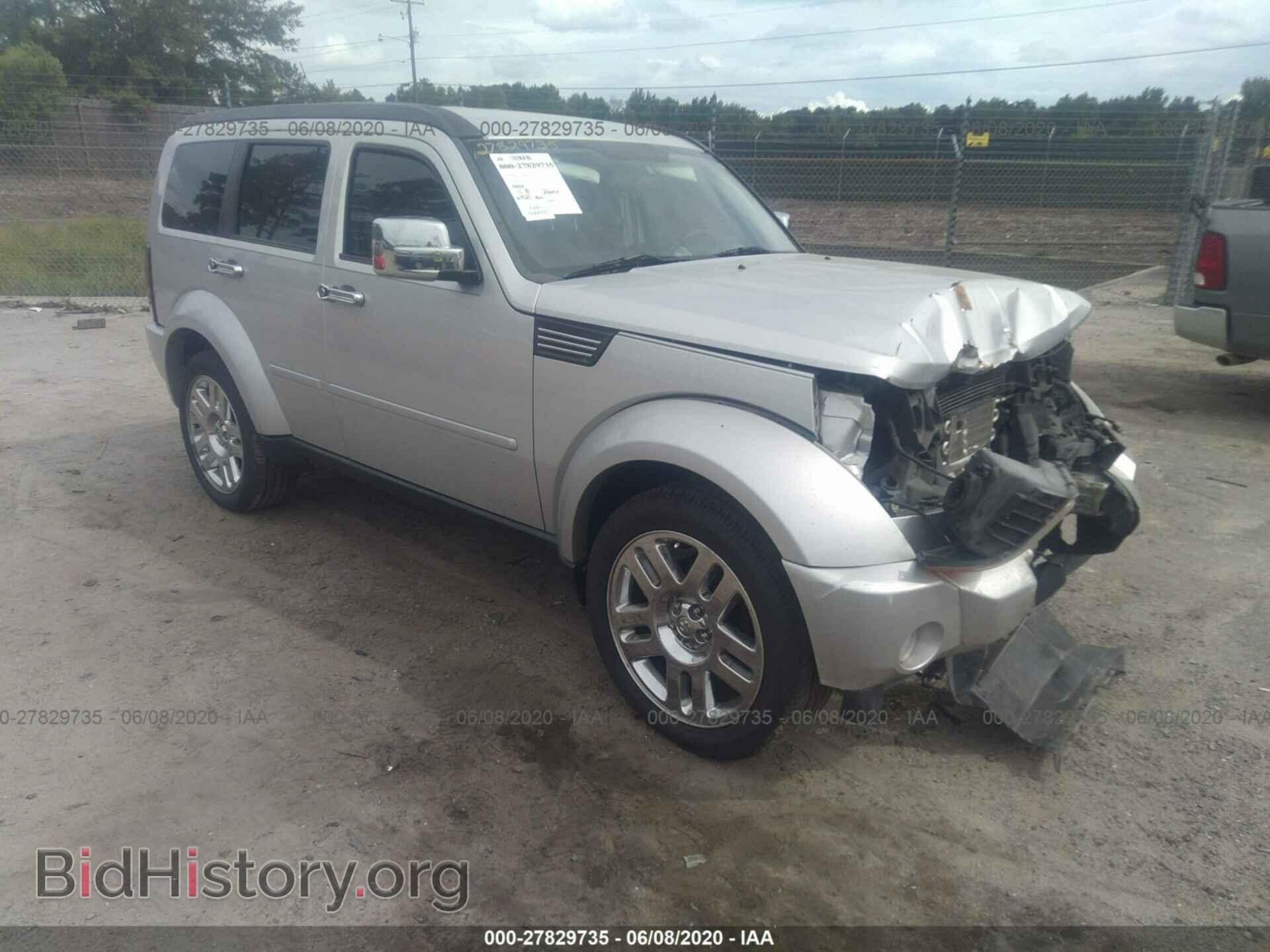 Фотография 1D4PT4GK8BW528490 - DODGE NITRO 2011