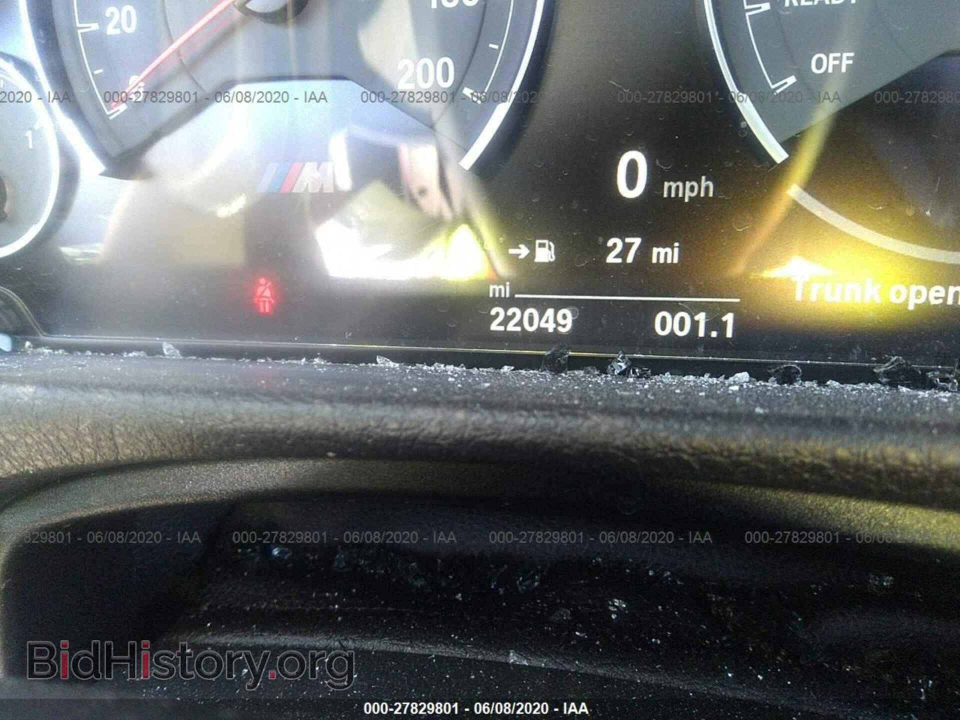 2017 BMW M3 - VIN: WBS8M9C53H5G84619 - Фото 7