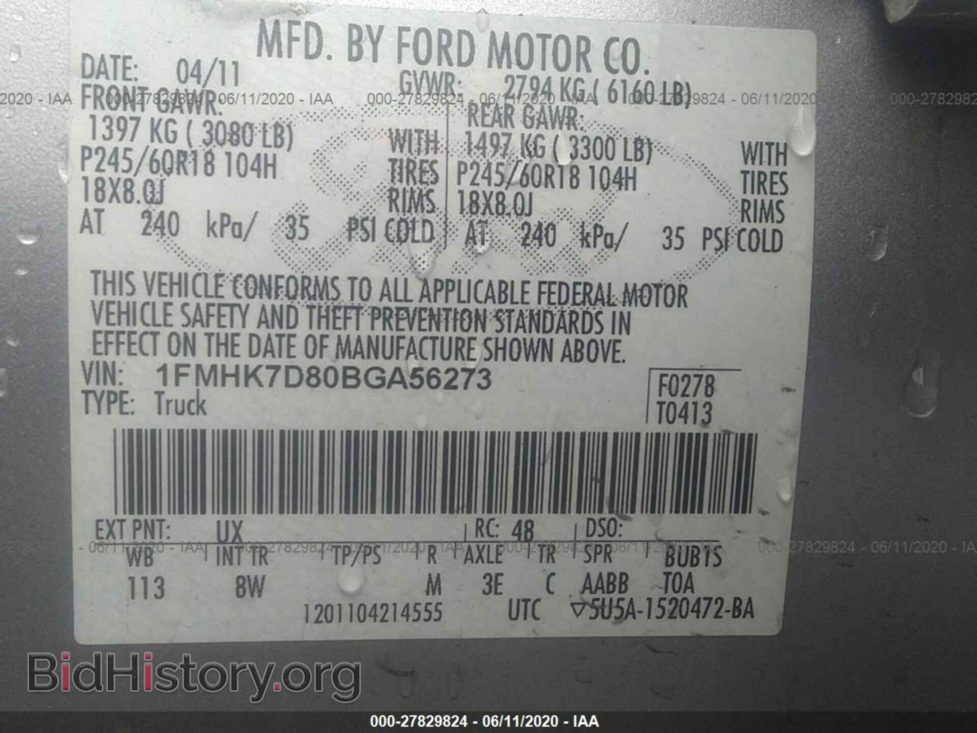 2011 FORD EXPLORER - VIN: 1FMHK7D80BGA56273 - Фото 9