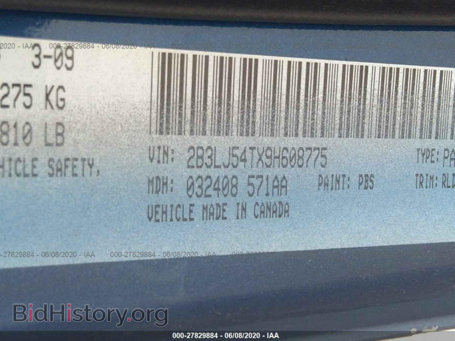 2009 DODGE CHALLENGER - VIN: 2B3LJ54TX9H608775 - Фото 9