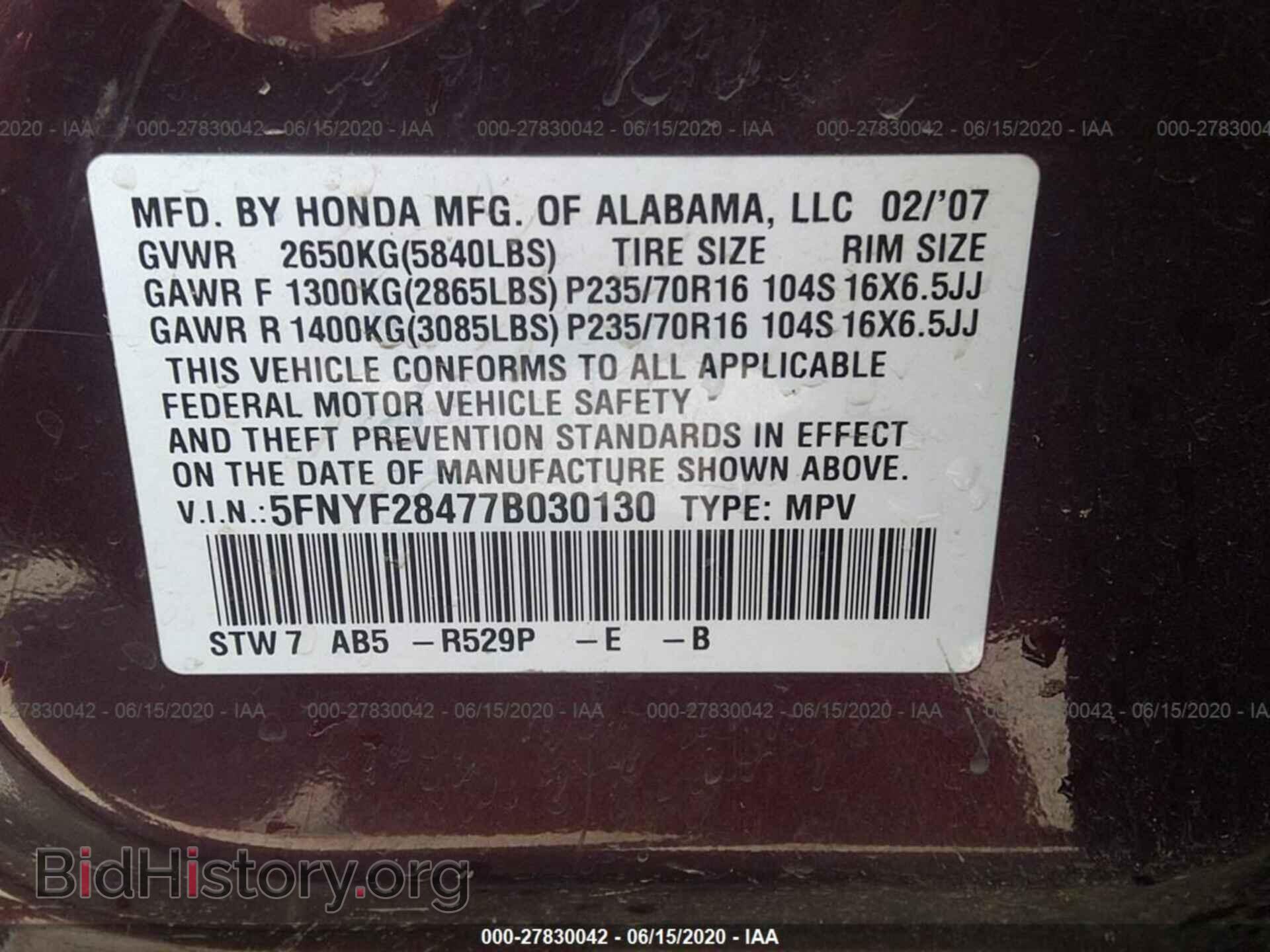 2007 HONDA PILOT - VIN: 5FNYF28477B030130 - Фото 9