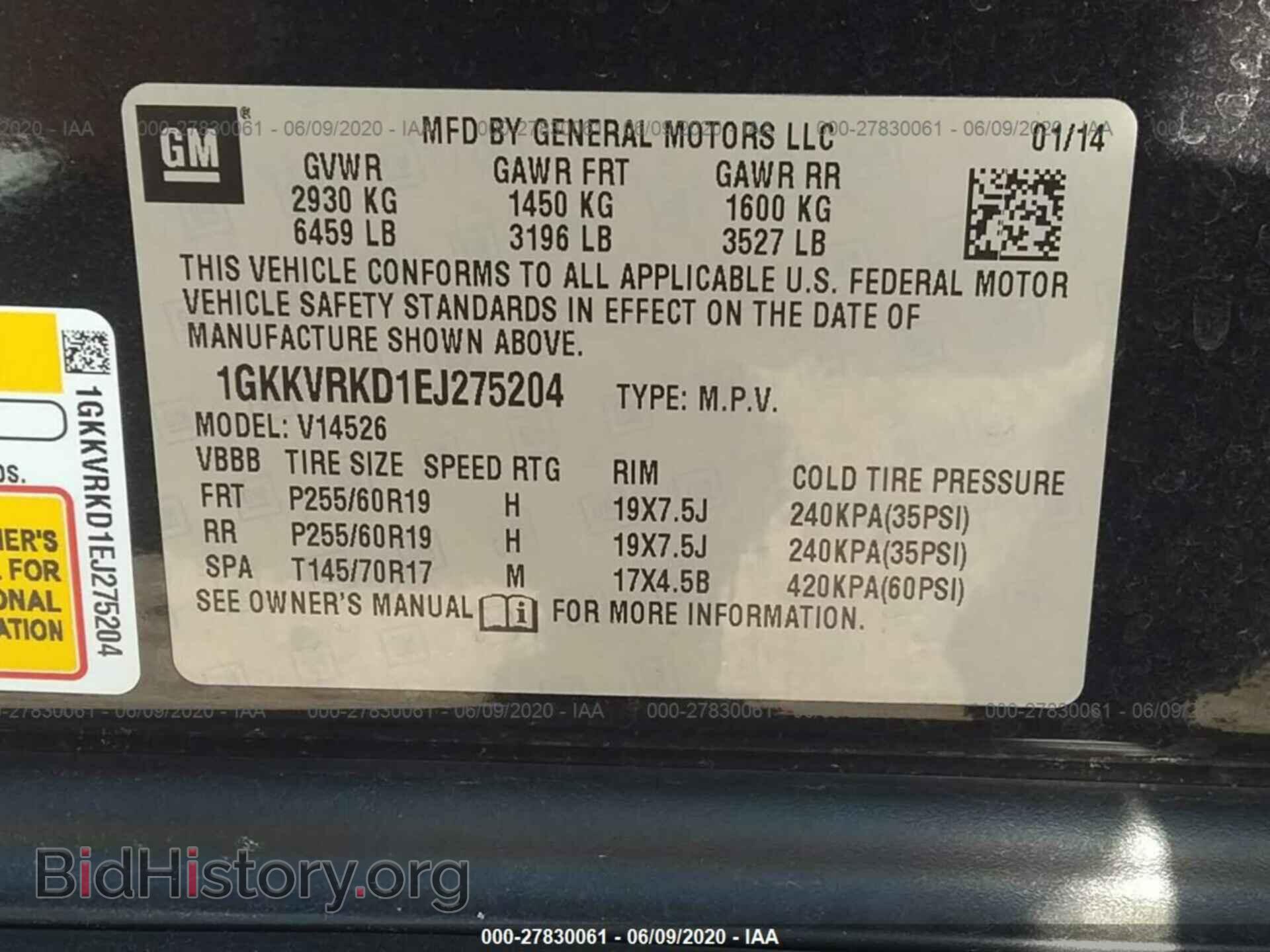 2014 GMC ACADIA - VIN: 1GKKVRKD1EJ275204 - Фото 9