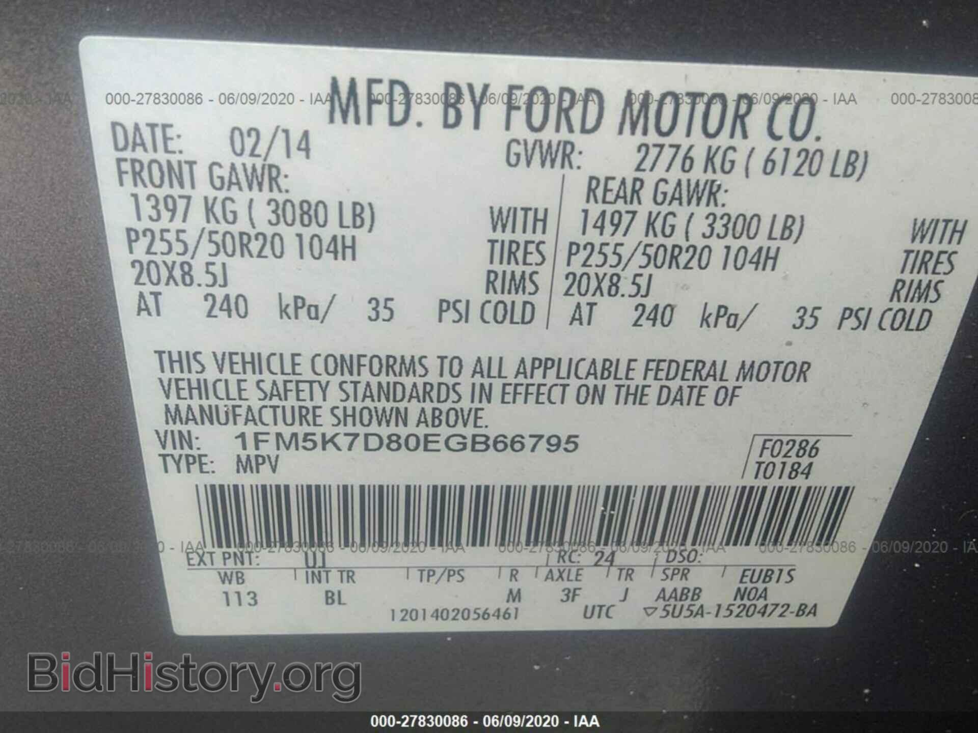 2014 FORD EXPLORER - VIN: 1FM5K7D80EGB66795 - Фото 9