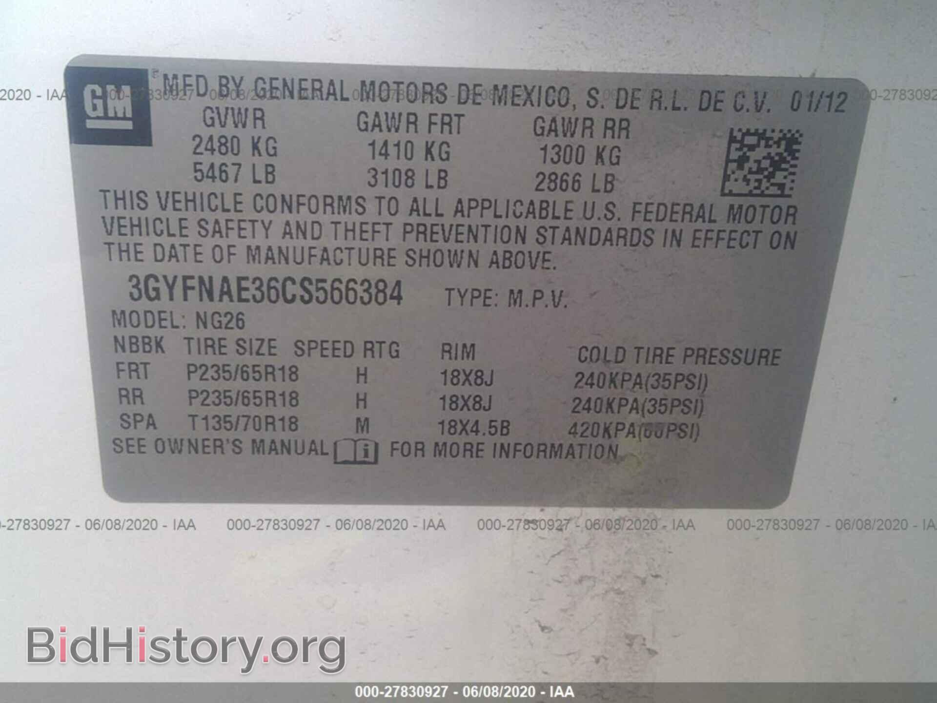 2012 CADILLAC SRX - VIN: 3GYFNAE36CS566384 - Фото 9