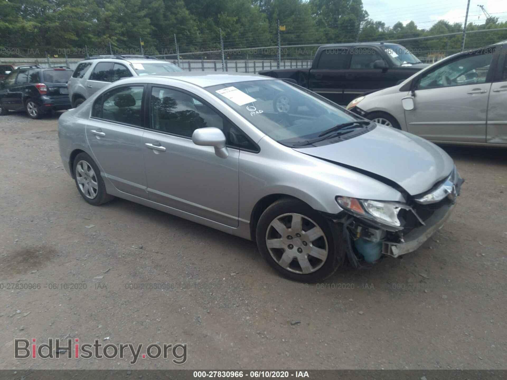 Фотография 2HGFA1F57BH511303 - HONDA CIVIC 2011