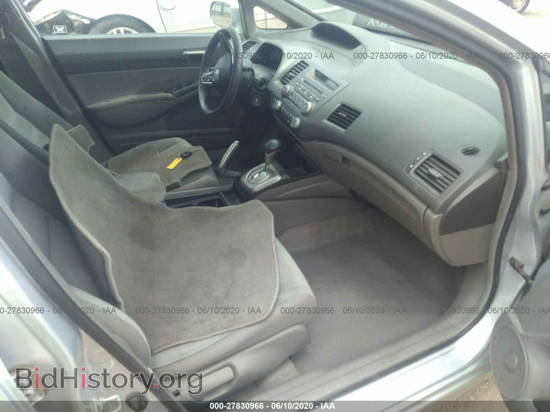 2011 HONDA CIVIC - VIN: 2HGFA1F57BH511303 - Фото 5