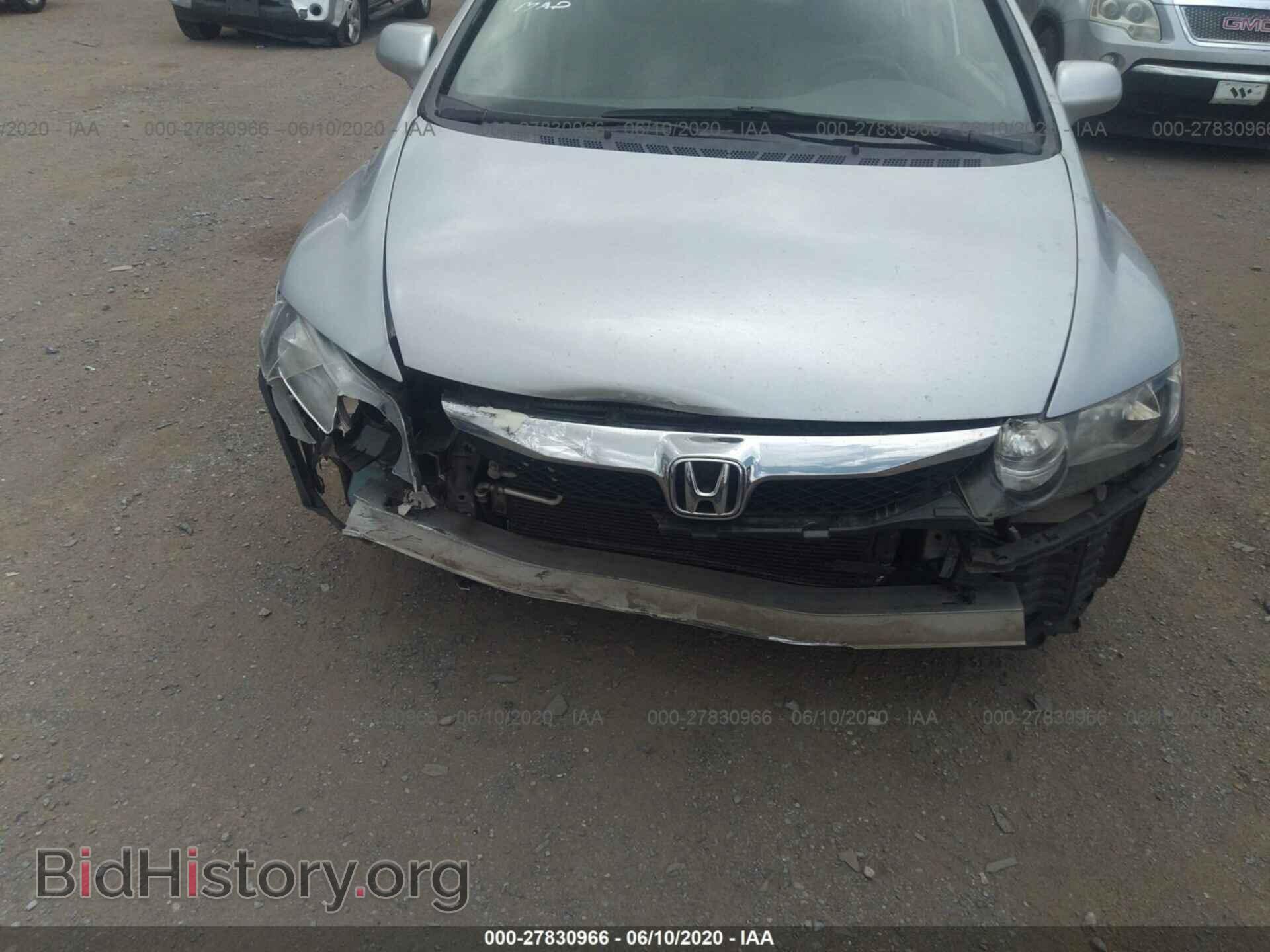 2011 HONDA CIVIC - VIN: 2HGFA1F57BH511303 - Фото 6