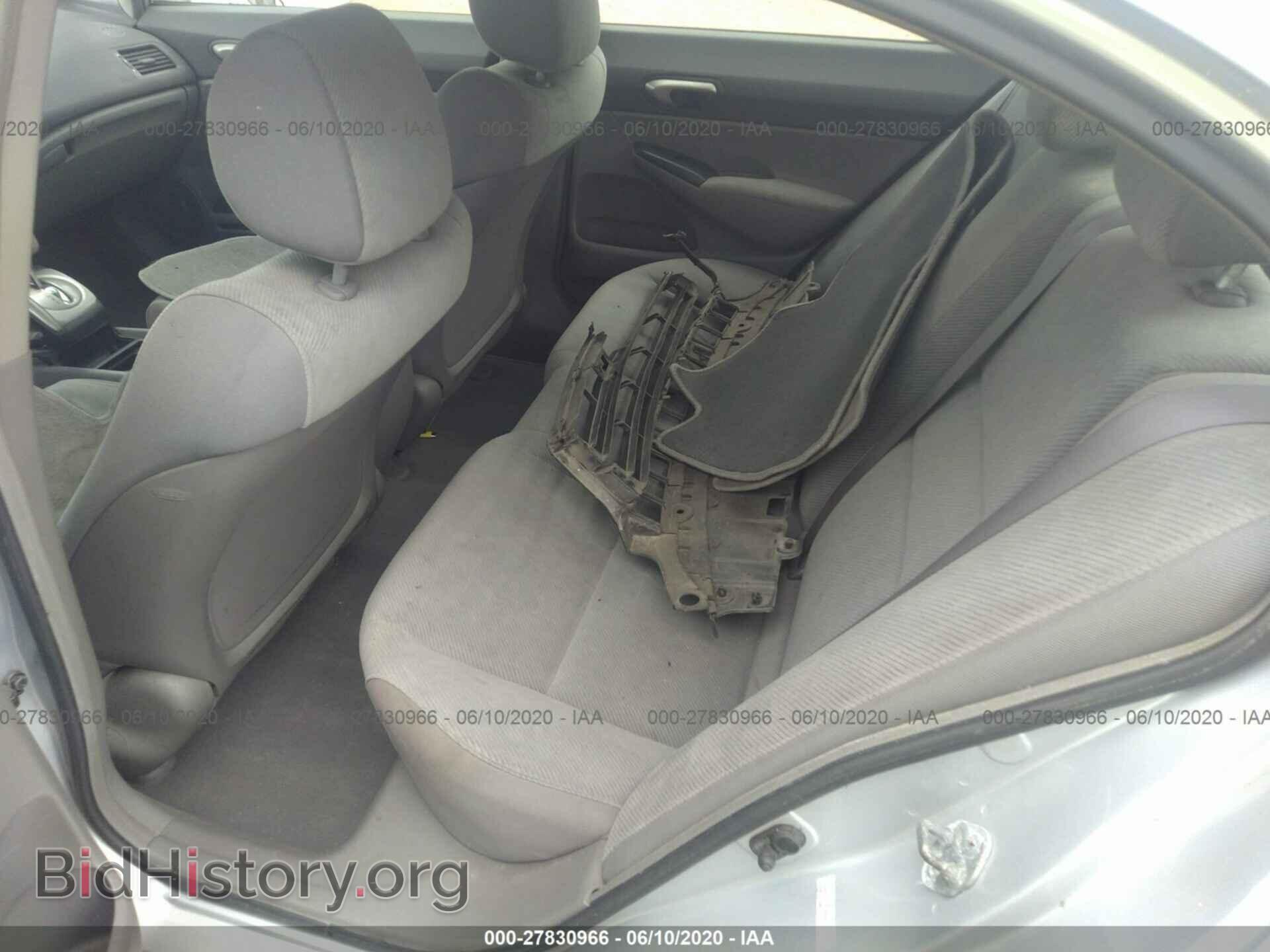 2011 HONDA CIVIC - VIN: 2HGFA1F57BH511303 - Фото 8