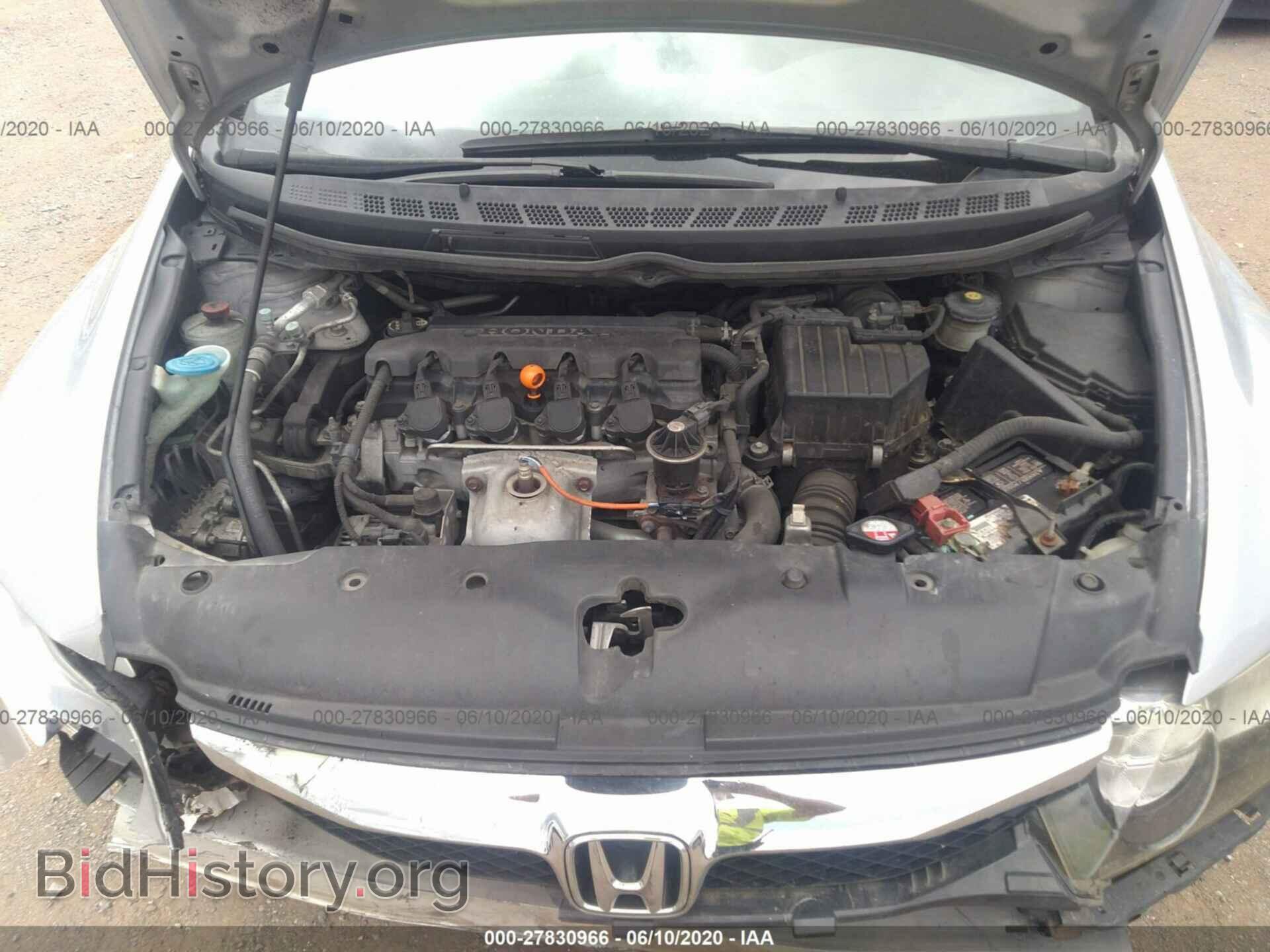 2011 HONDA CIVIC - VIN: 2HGFA1F57BH511303 - Фото 10