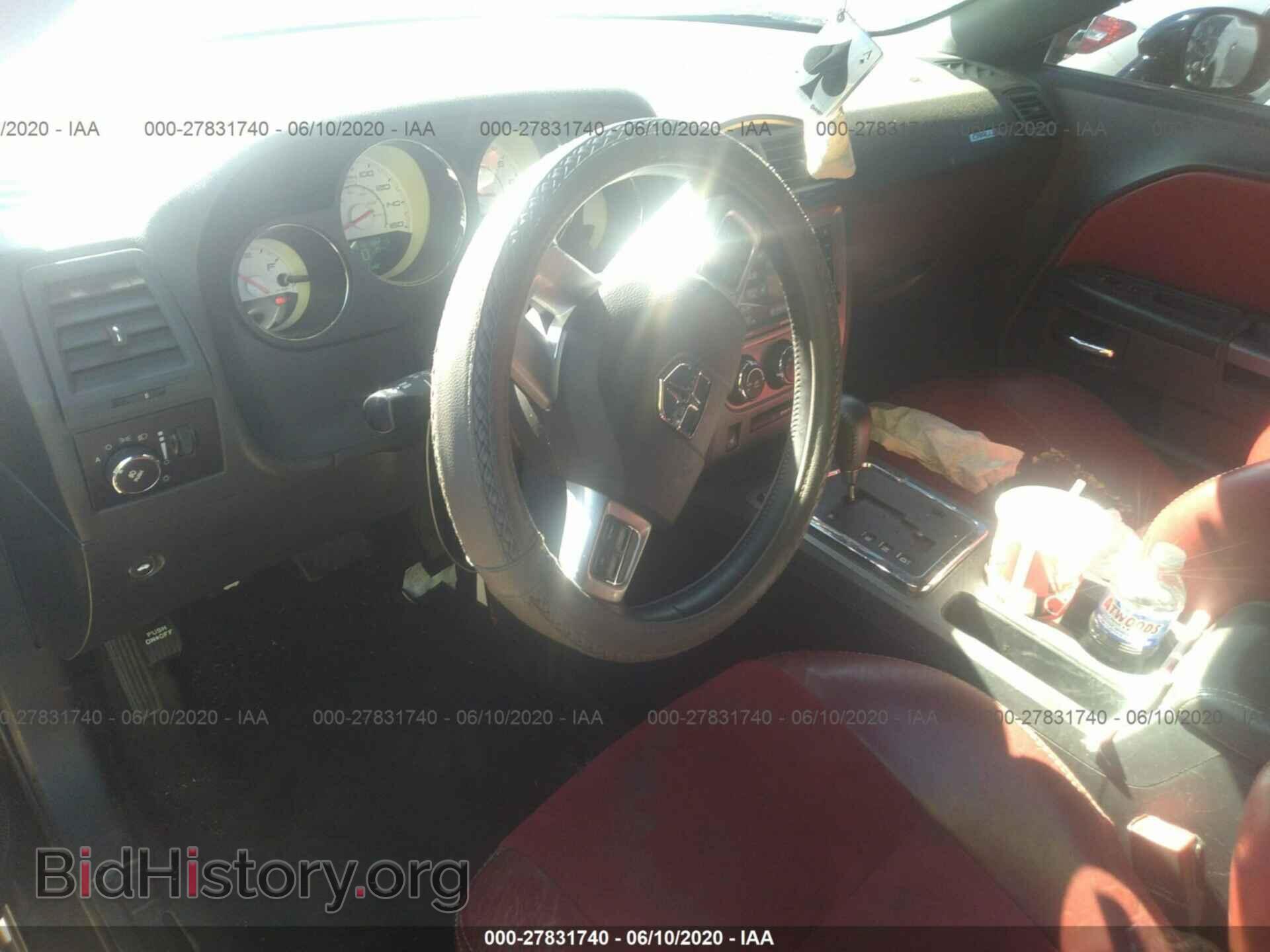 2014 DODGE CHALLENGER - VIN: 2C3CDYBT9EH123651 - Фото 5