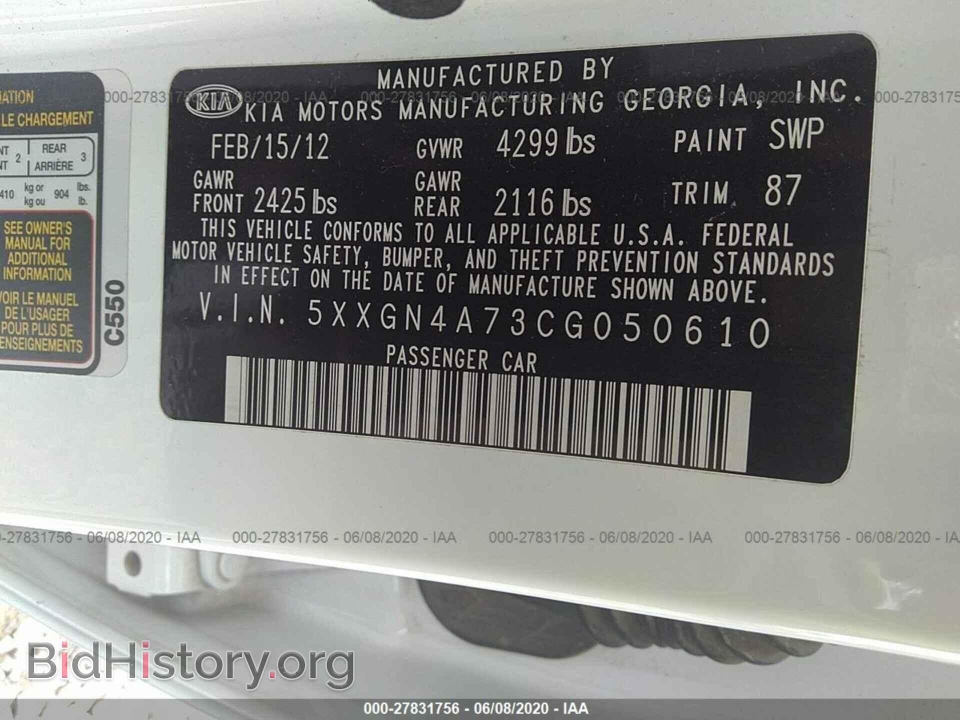 2012 KIA OPTIMA - VIN: 5XXGN4A73CG050610 - Фото 9