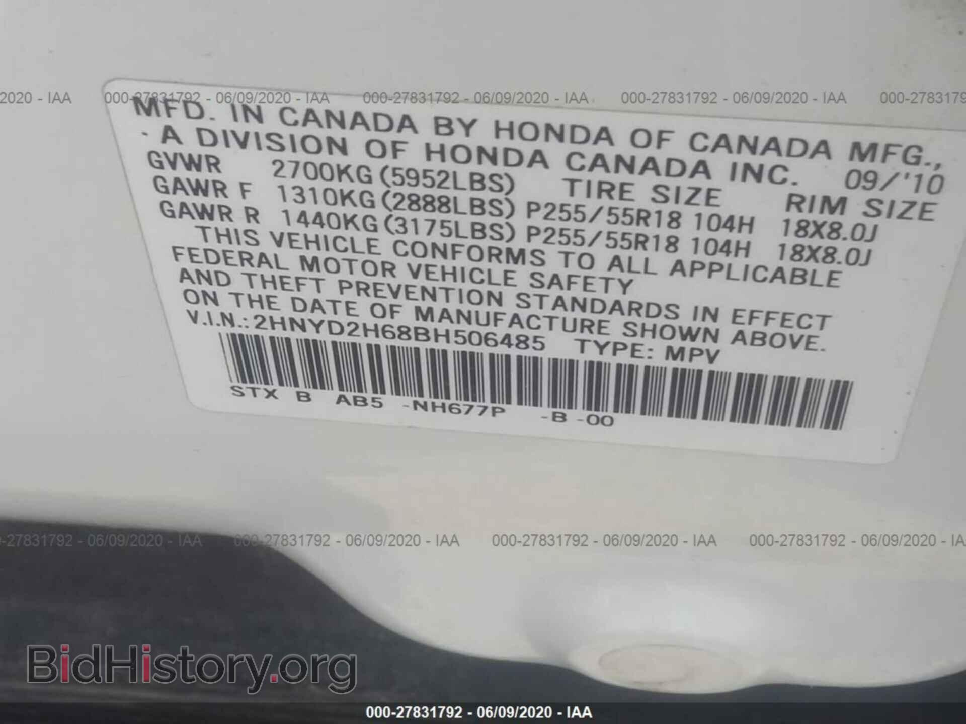 2011 ACURA MDX - VIN: 2HNYD2H68BH506485 - Фото 9